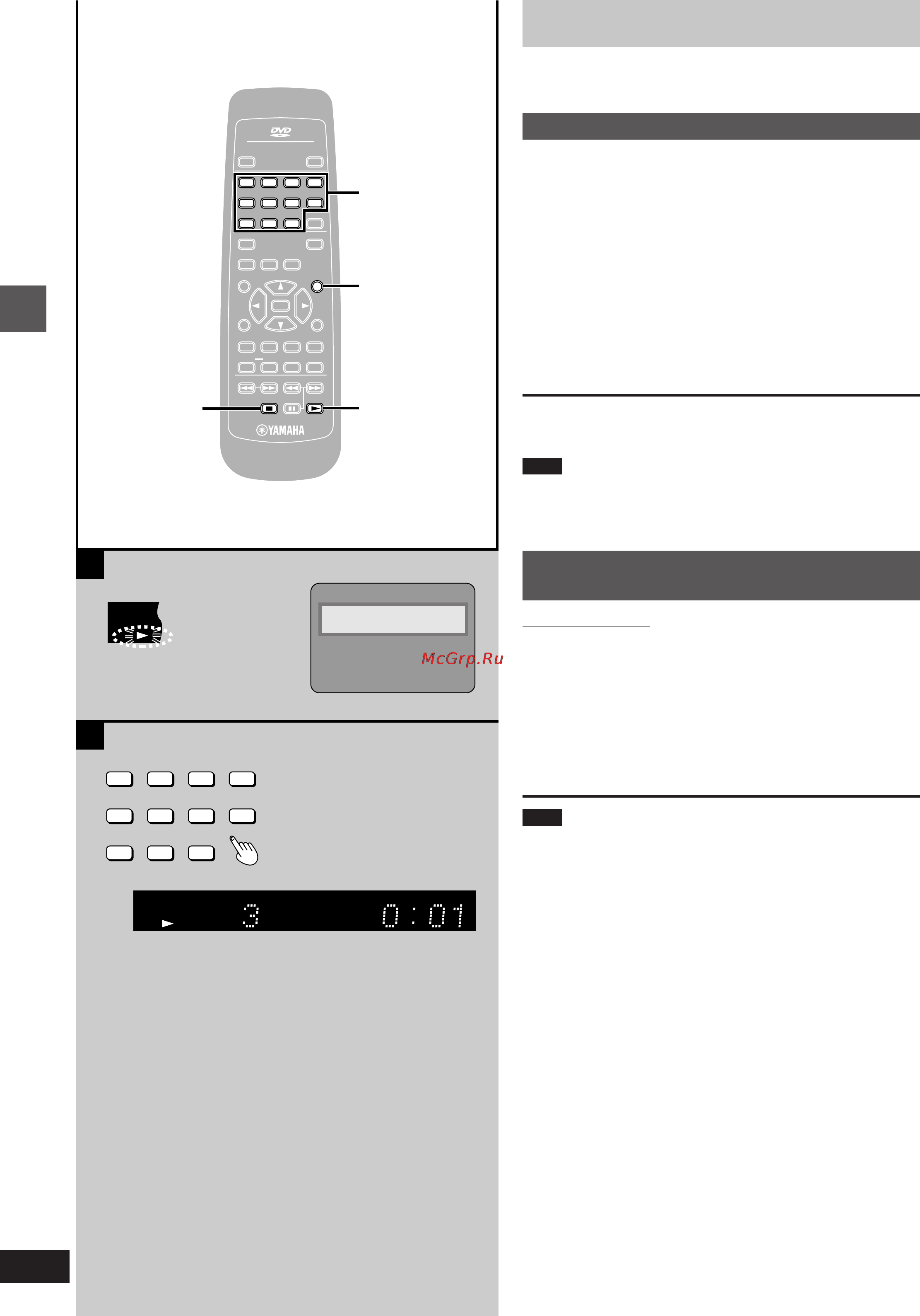 Yamaha DVD-S1200 [12/32] Press the numeric buttons