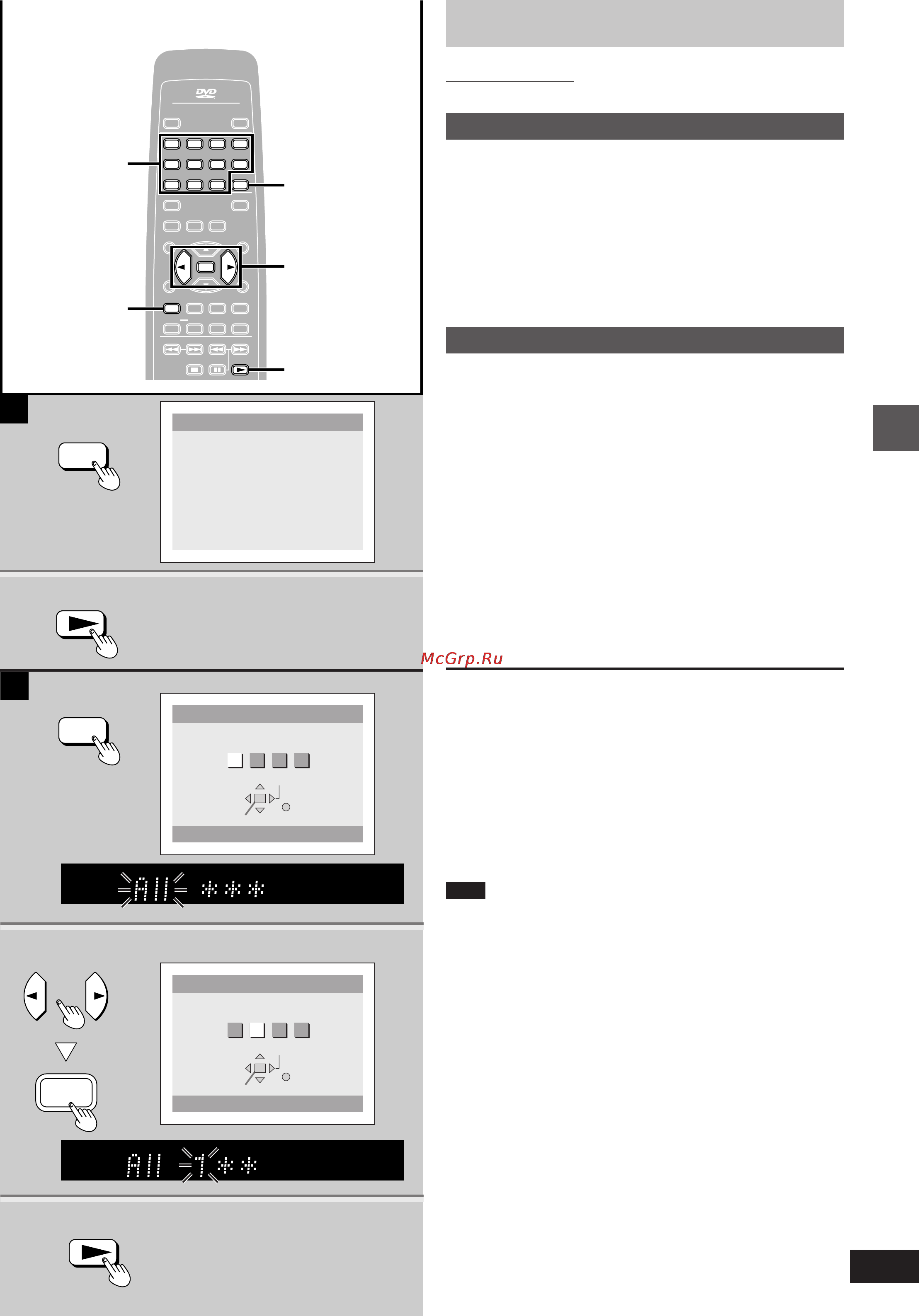 Yamaha DVD-S1200 [17/32] All group play random play