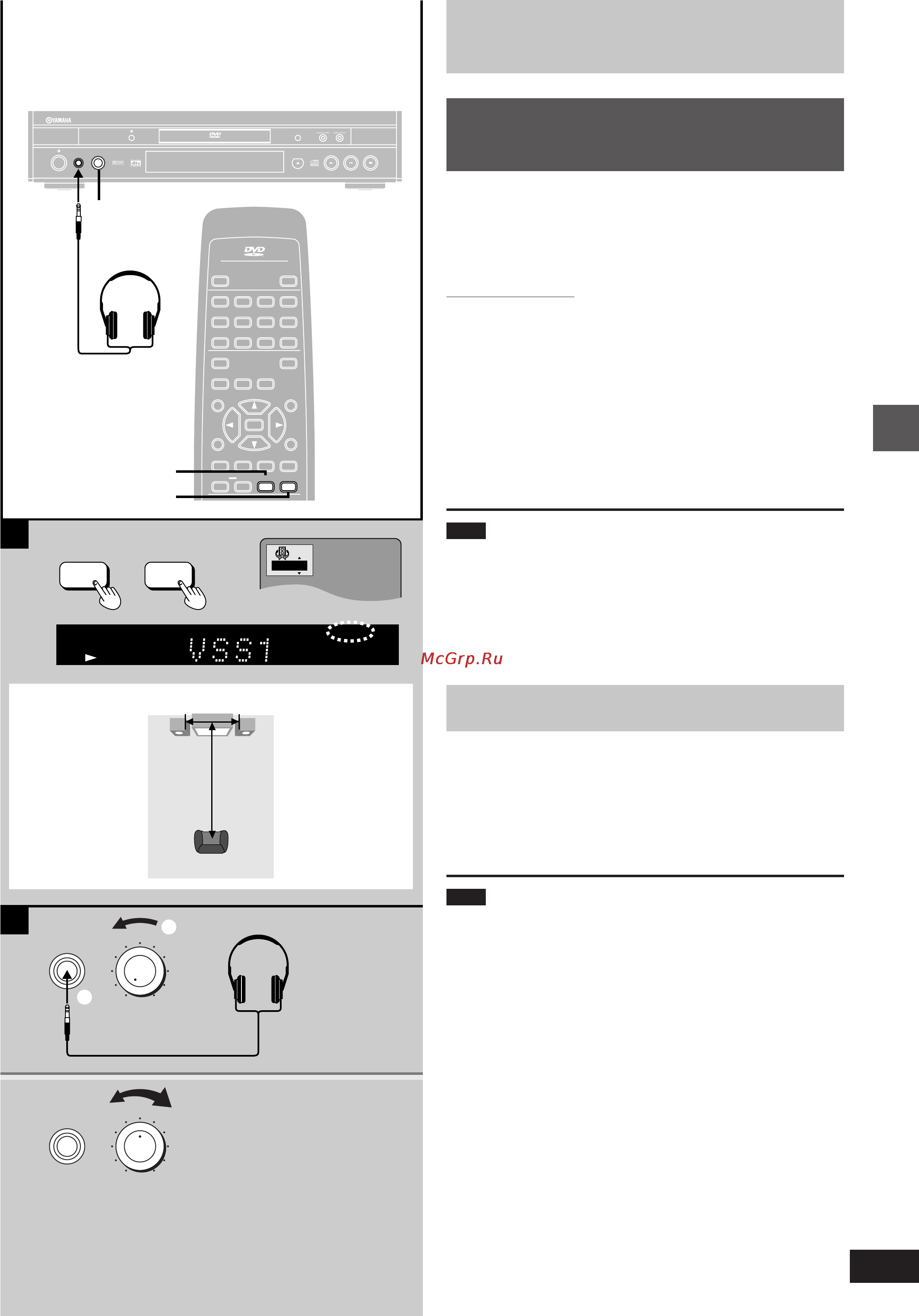 Yamaha DVD-S1200 [19/32] Enjoying virtual surround effects with 2 speakers or headphones virtual surround v s s