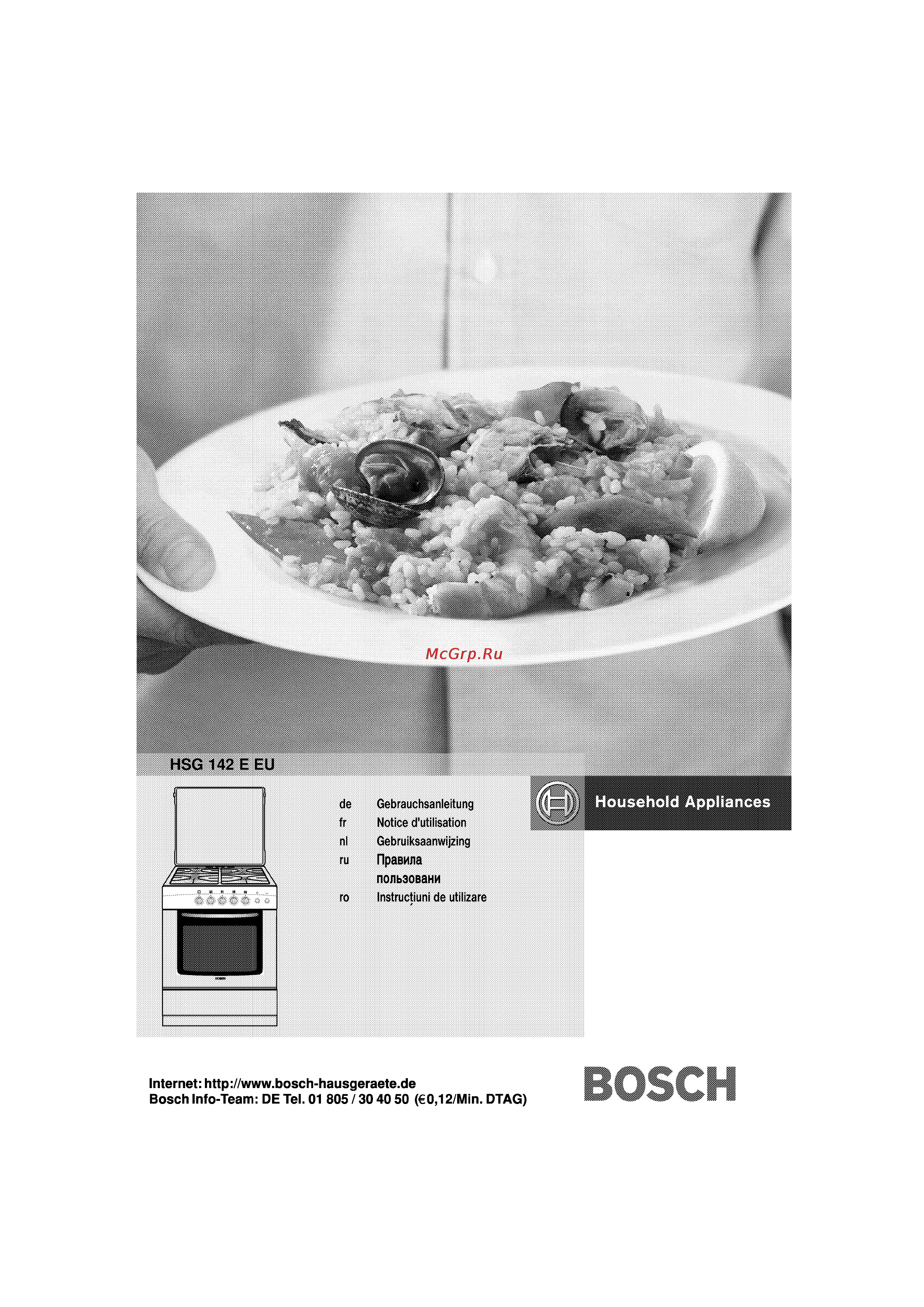 Bosch HSG 142 E EU Инструкция по эксплуатации онлайн