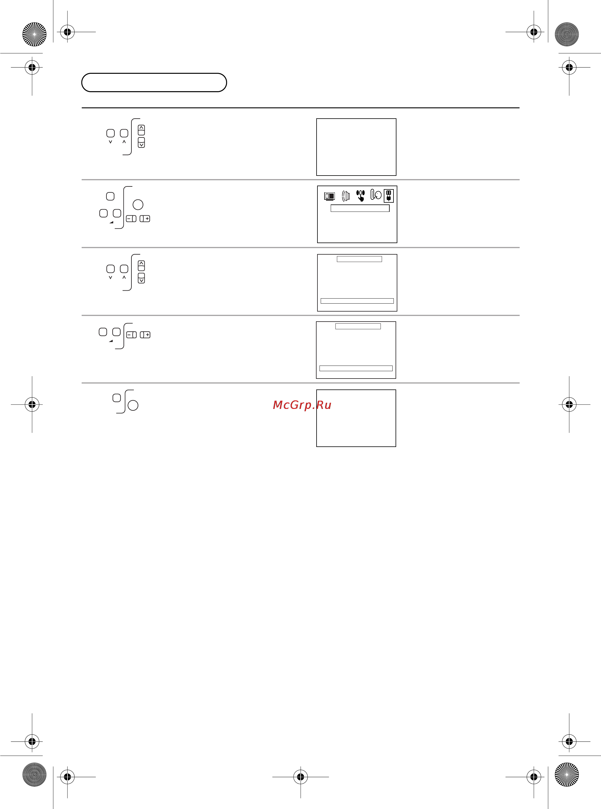 Panasonic TC-21FJ10T [12/40] Процедура настройки