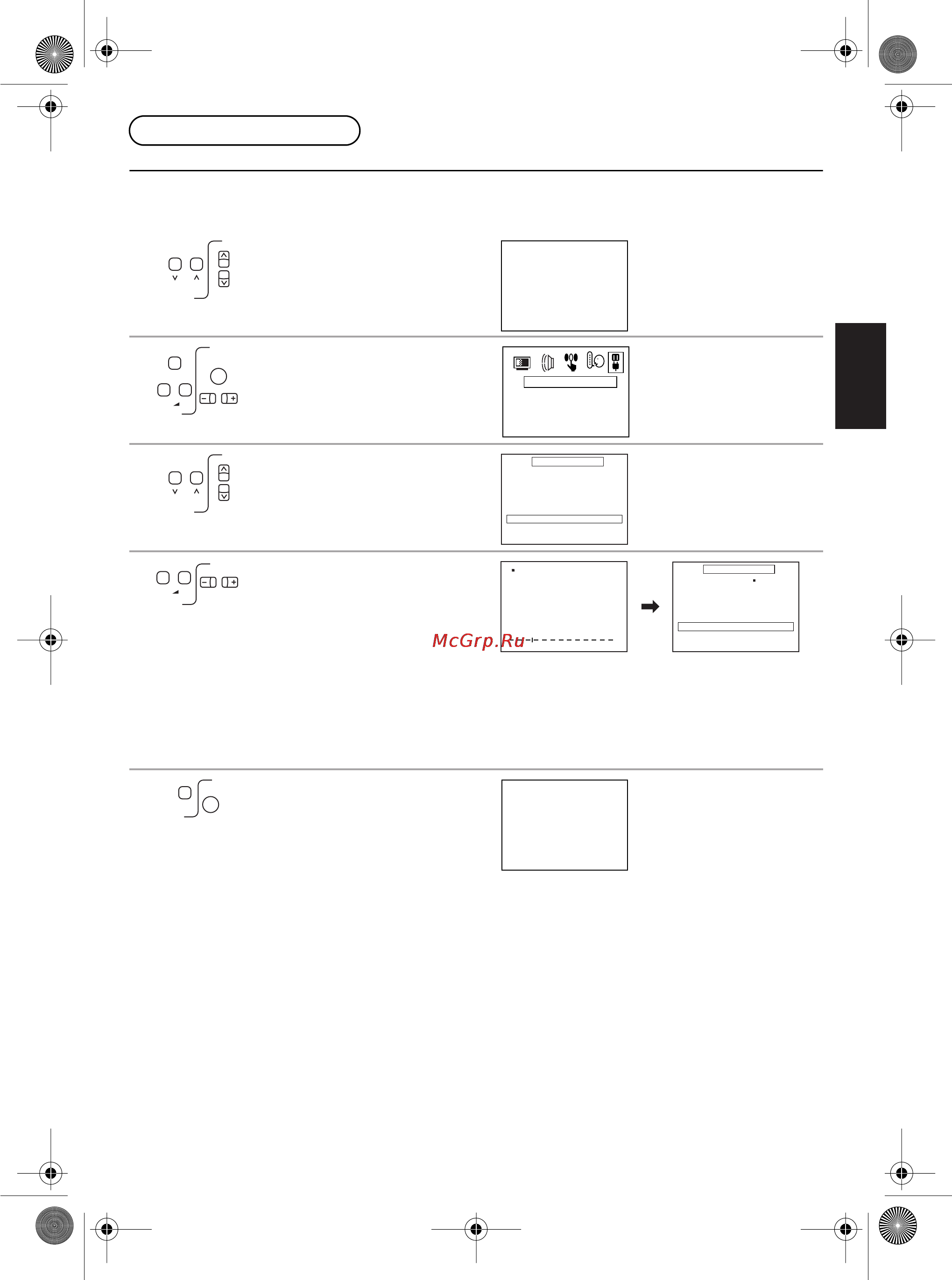 Panasonic TC-21FJ10T [29/40] Процедура настройки