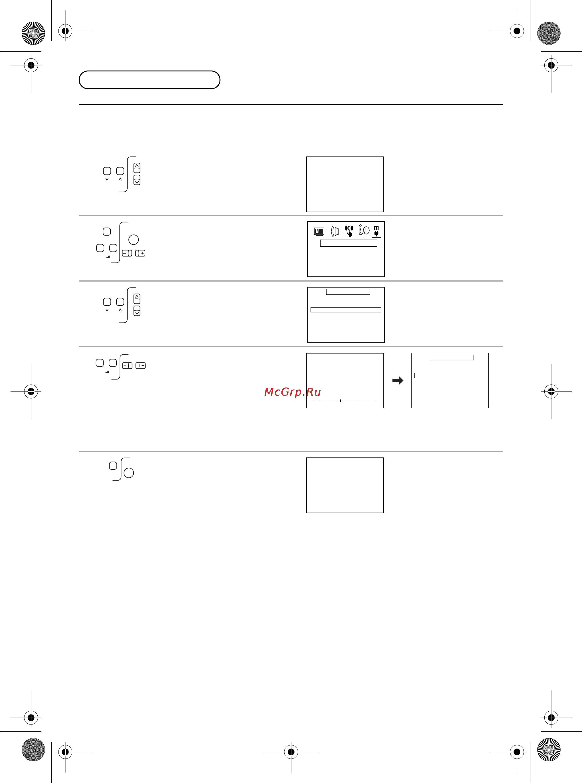 Panasonic TC-21FJ10T [30/40] Процедура настройки
