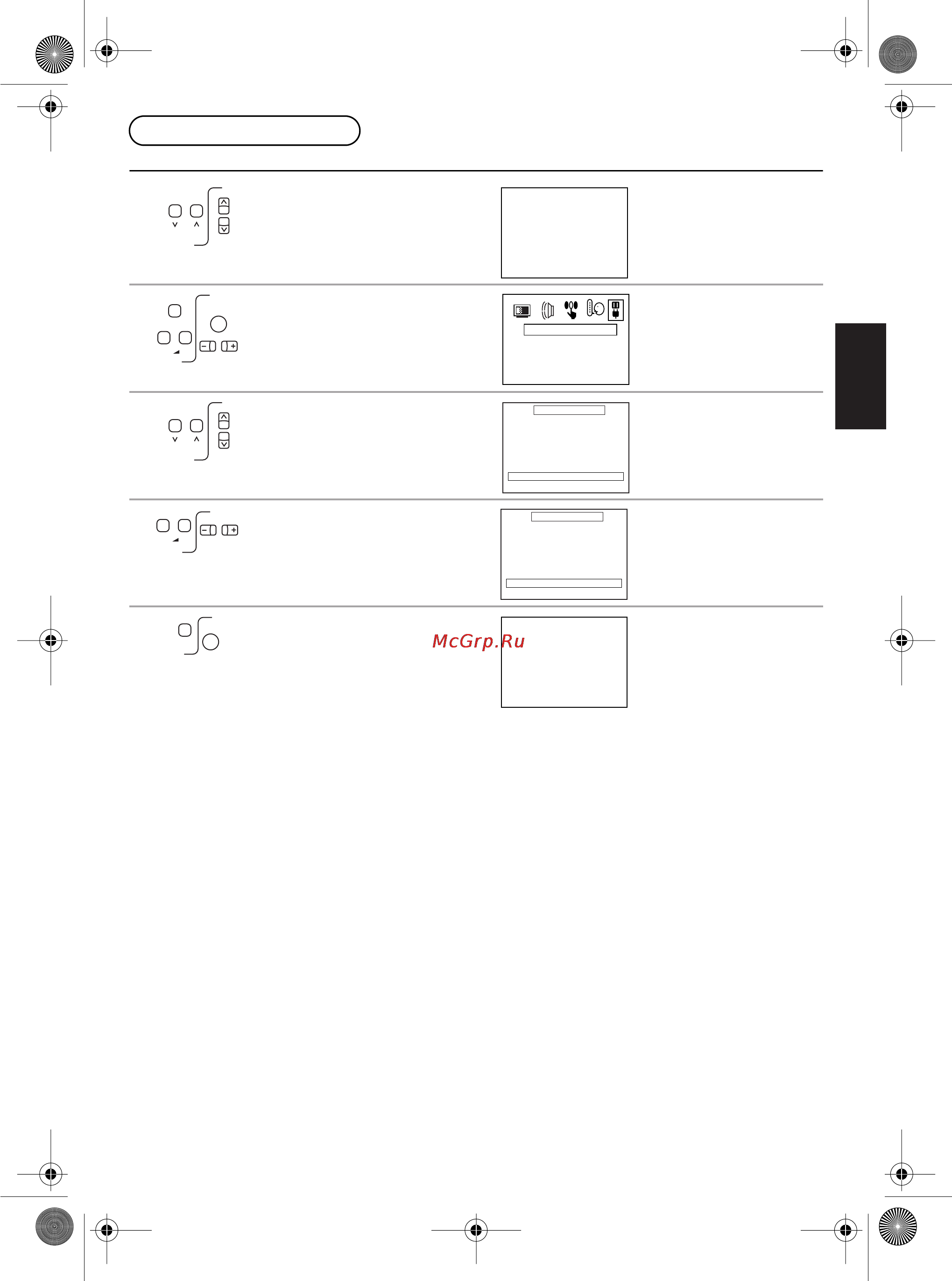 Panasonic TC-21FJ10T [31/40] Процедура настройки