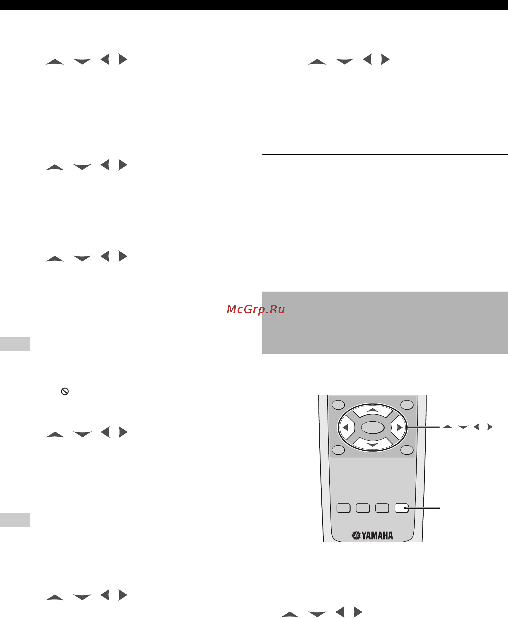 Yamaha DVD-S1700 [24/47] Displaying text information sa cd