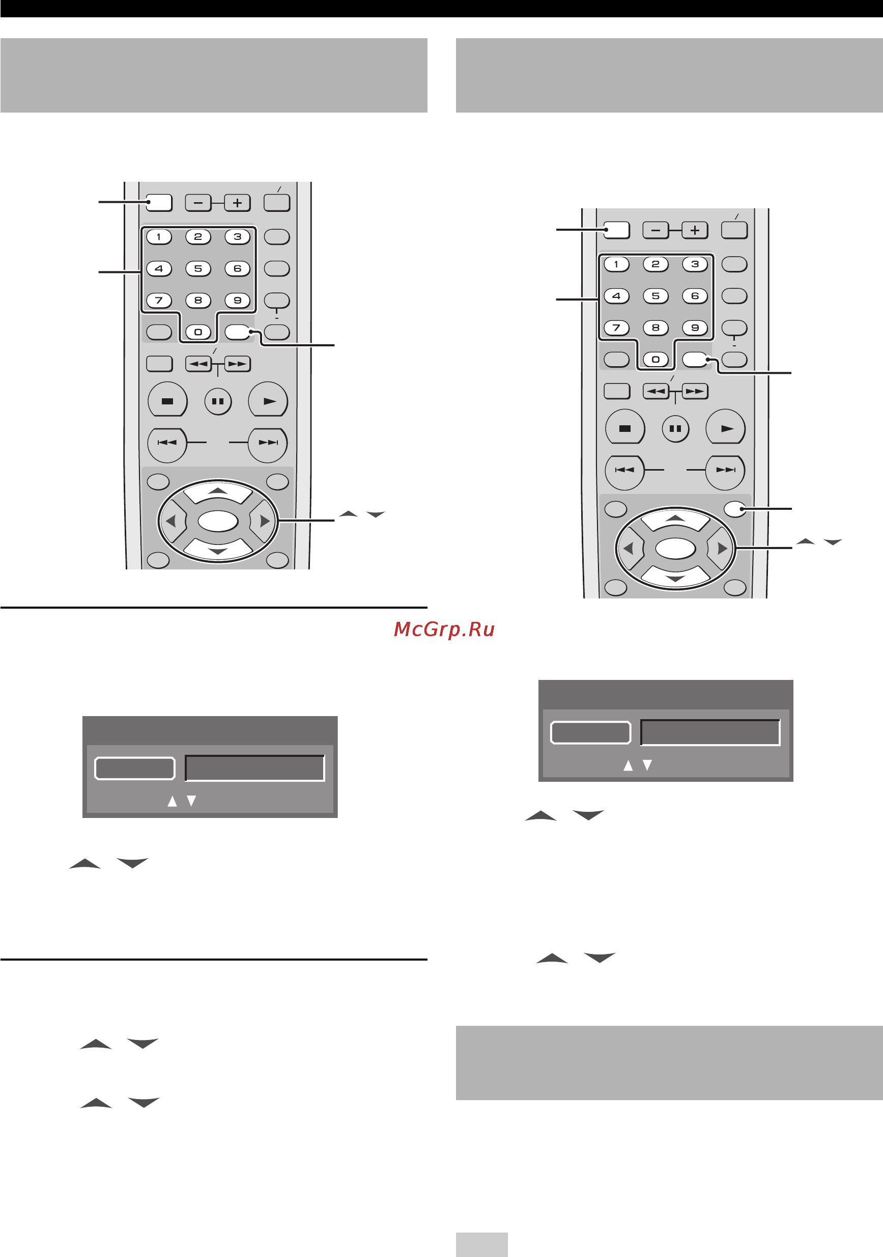 Yamaha DVD-S1700 [26/47] Group file selection dvd audio divx mp3 wma kodak picture cd