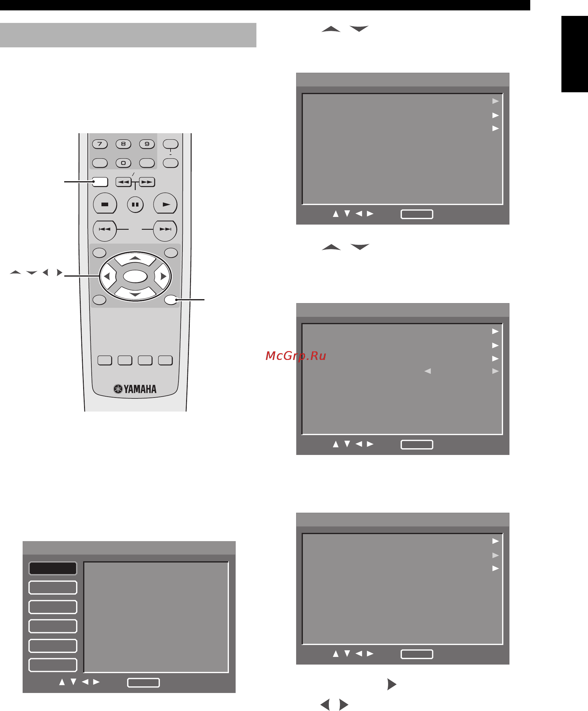 Yamaha DVD-S1700 [29/47] To toggle the setting items or to adjust the parameter