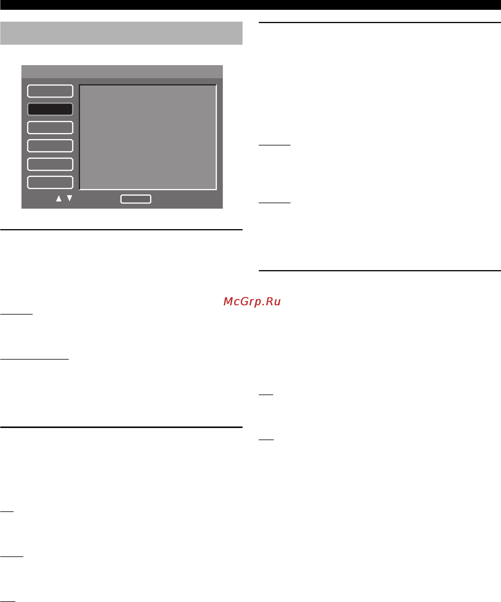 Yamaha DVD-S1700 [32/47] Audio setup menu