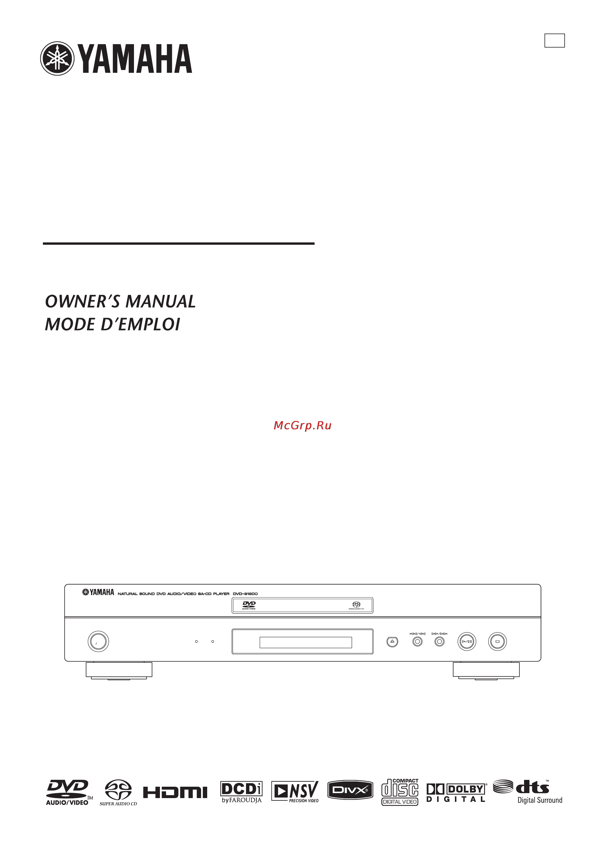 Yamaha DVD-S1800 Инструкция по эксплуатации онлайн