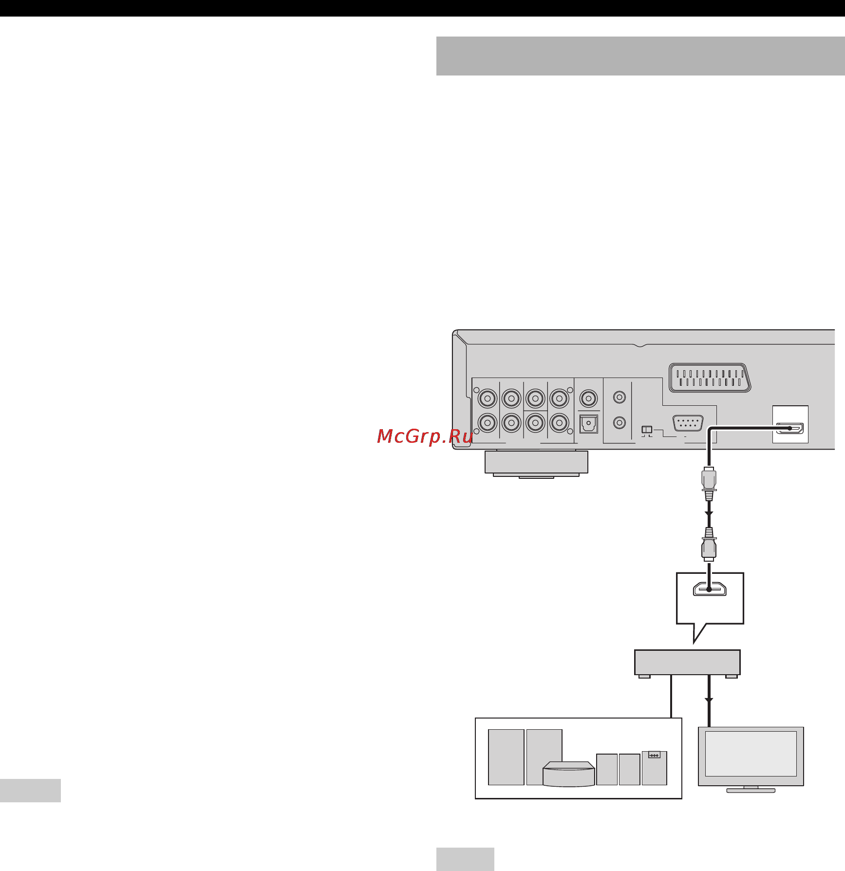 Yamaha DVD-S1800 [16/49] Hdmi connection