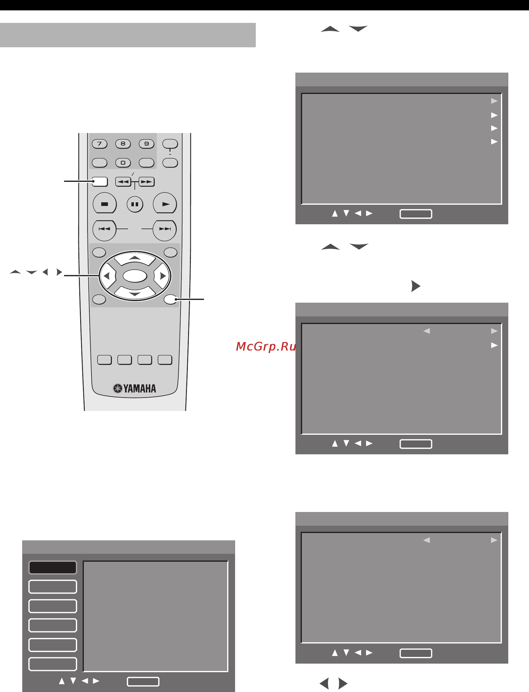 Yamaha DVD-S1800 [32/49] Setup menu operation