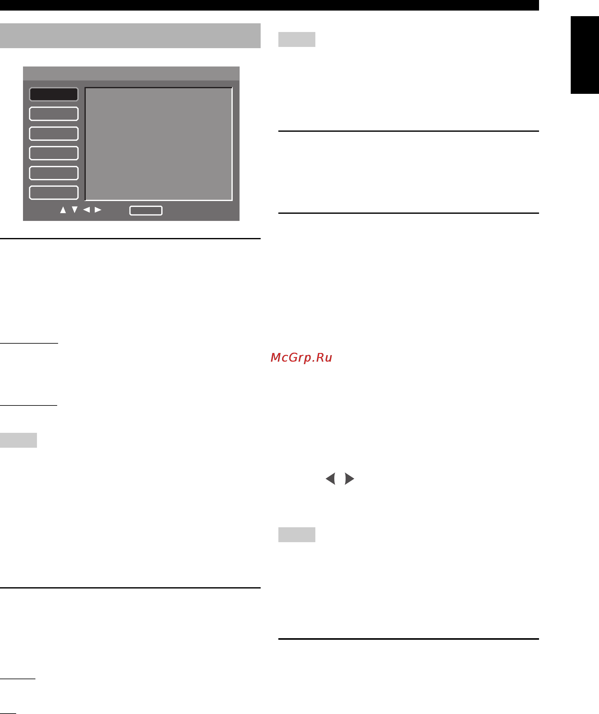 Yamaha DVD-S1800 [33/49] Selecting dvd audio mode