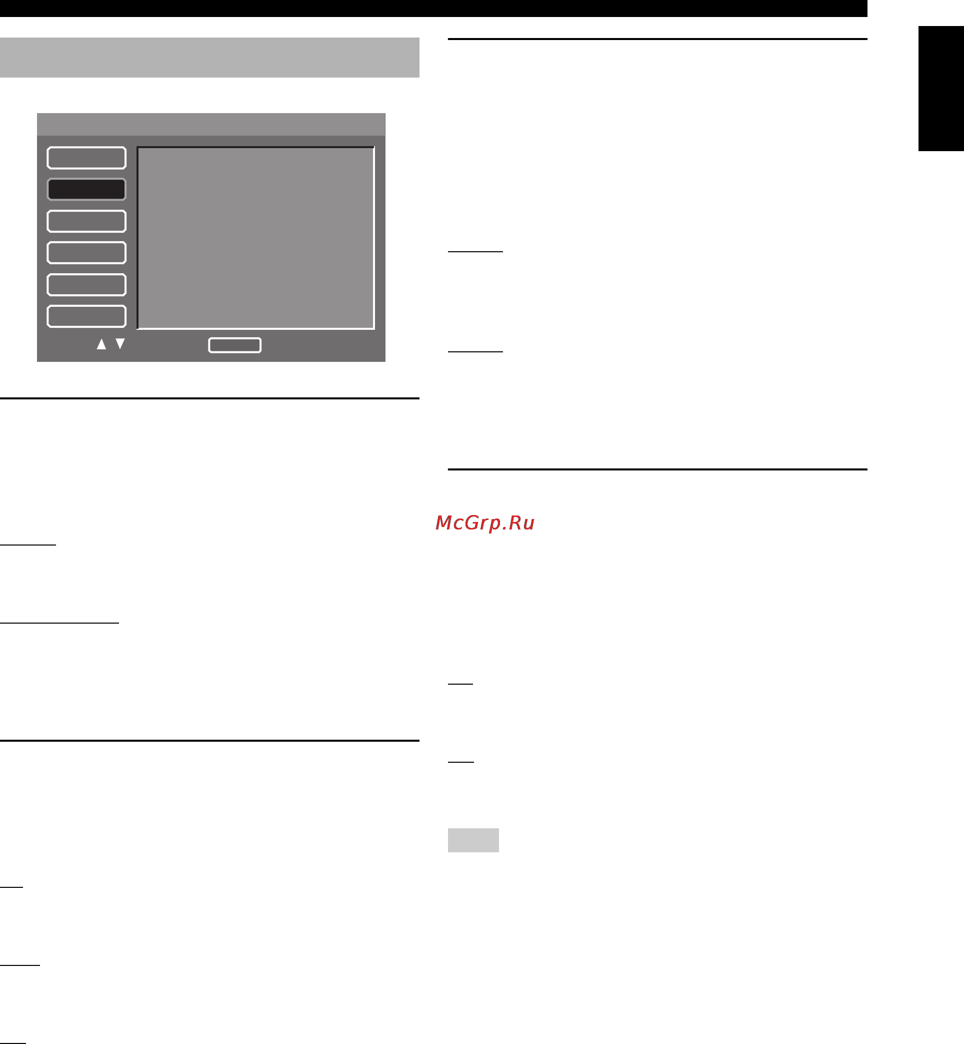 Yamaha DVD-S1800 [35/49] Setting the lpcm output