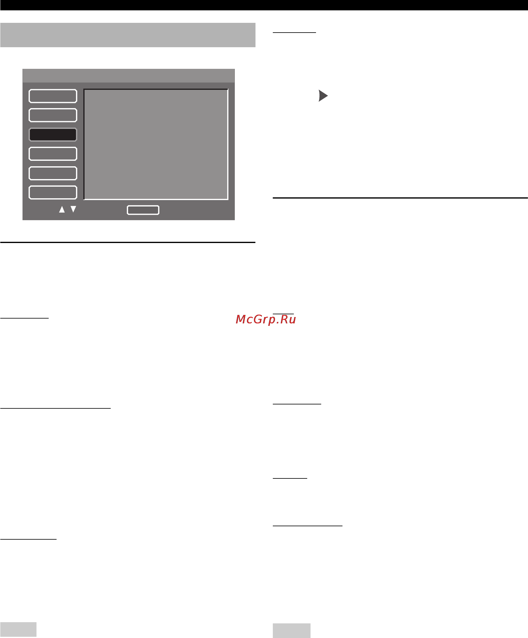 Yamaha DVD-S1800 [36/49] Setting speaker sizes