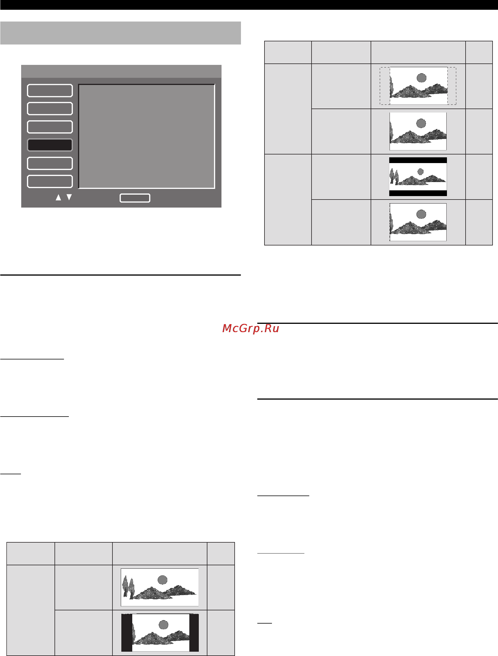 Yamaha DVD-S1800 [38/49] Setting the tv display