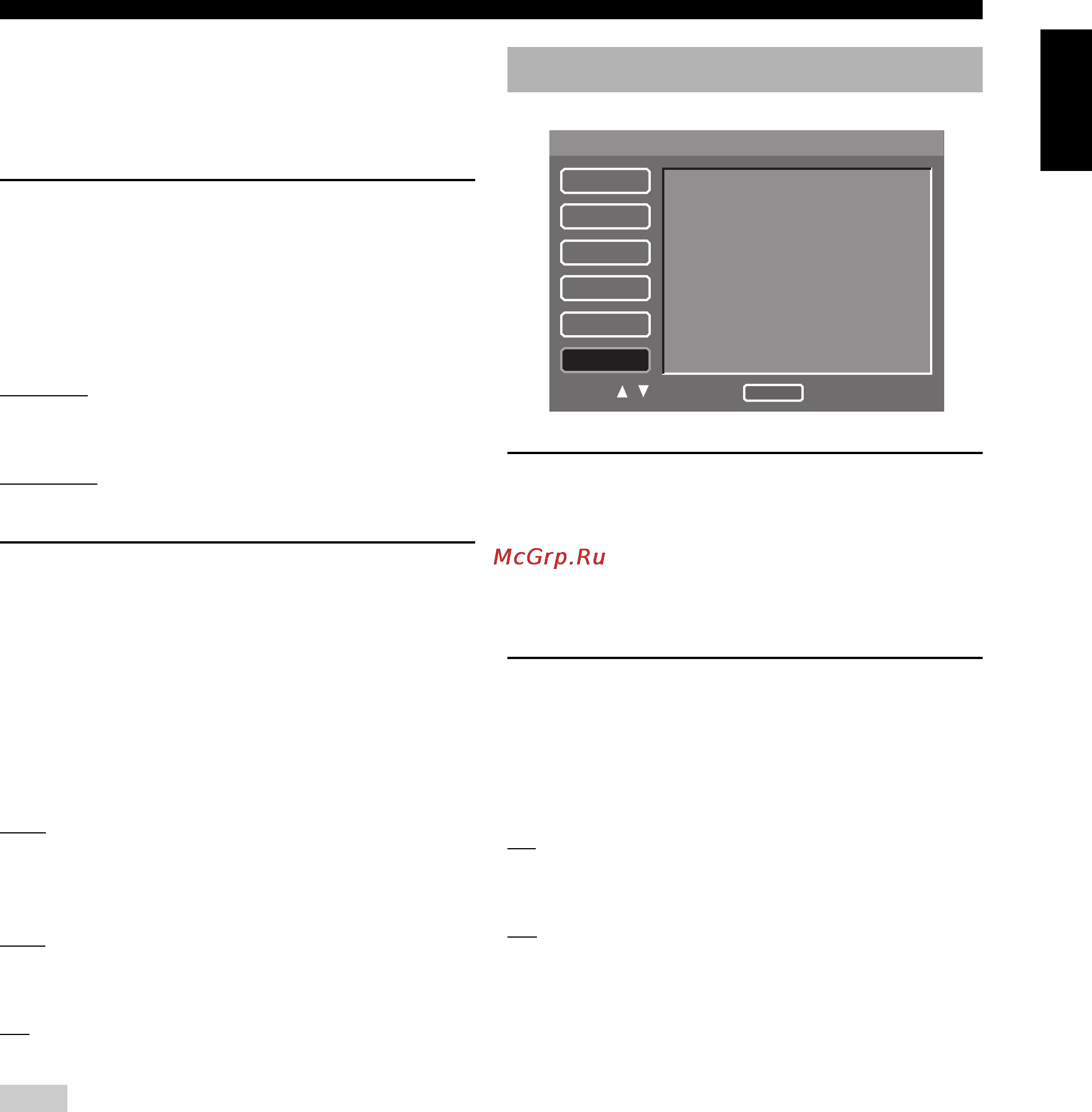 Yamaha DVD-S1800 [41/49] Selecting the dvi output range