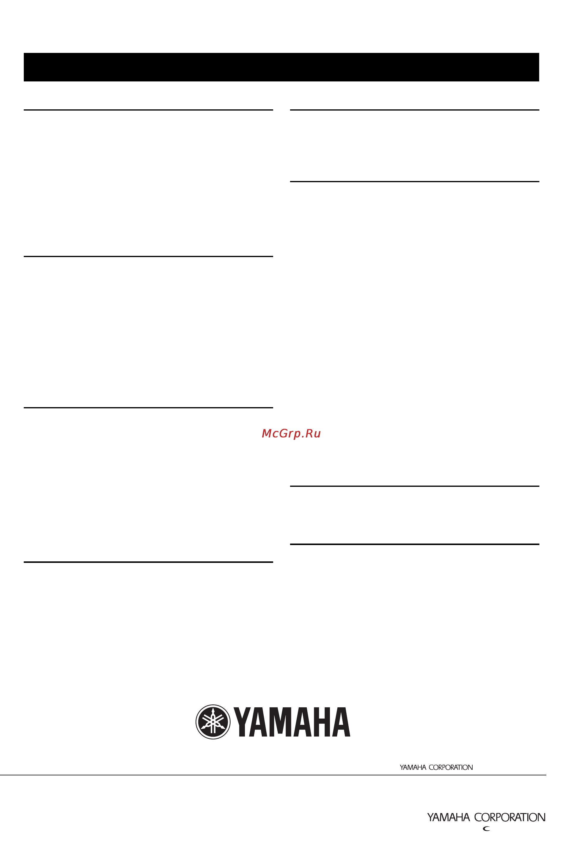 Yamaha DVD-S1800 [49/49] Dvd s1800