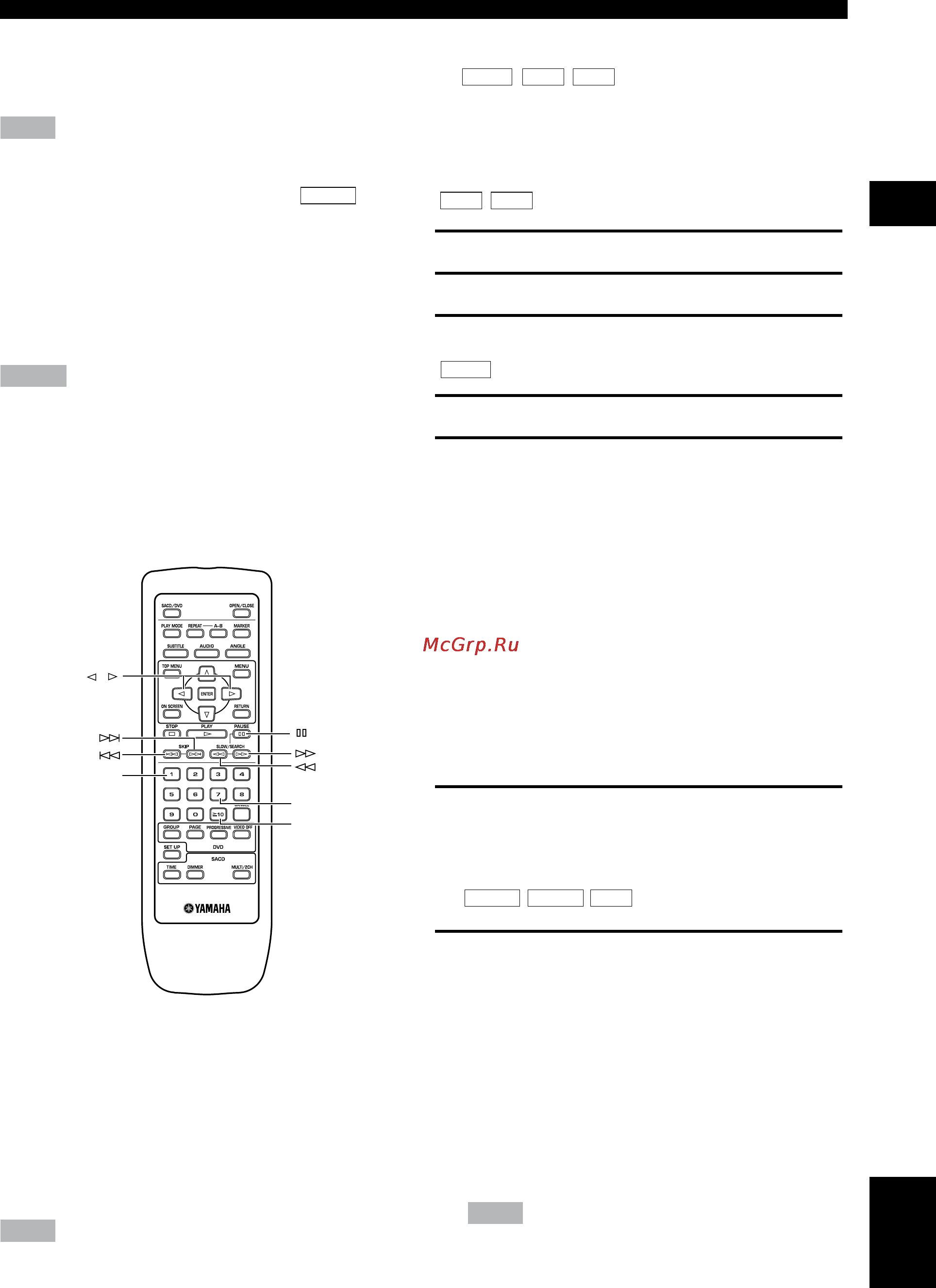 Yamaha DVD-S2300 [15/42] Chapter review function