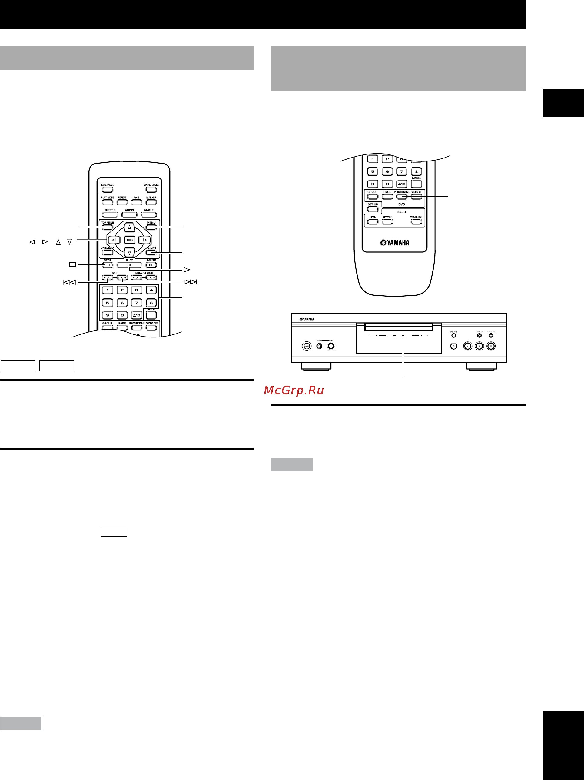 Yamaha DVD-S2300 [17/42] Using disc menus