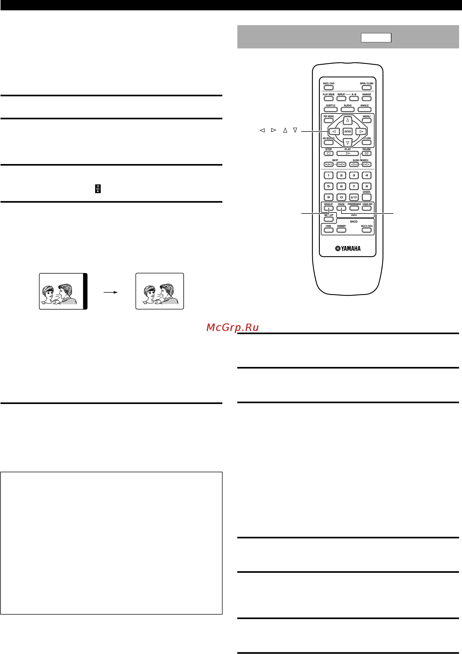 Yamaha DVD-S2300 [18/42] Adjusting the screen position when using progressive output