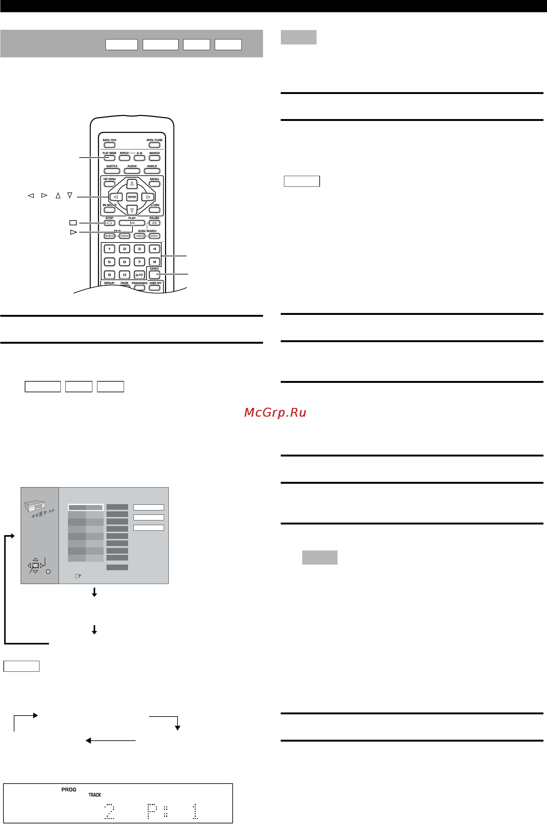 Yamaha DVD-S2300 [20/42] Exiting programming mode