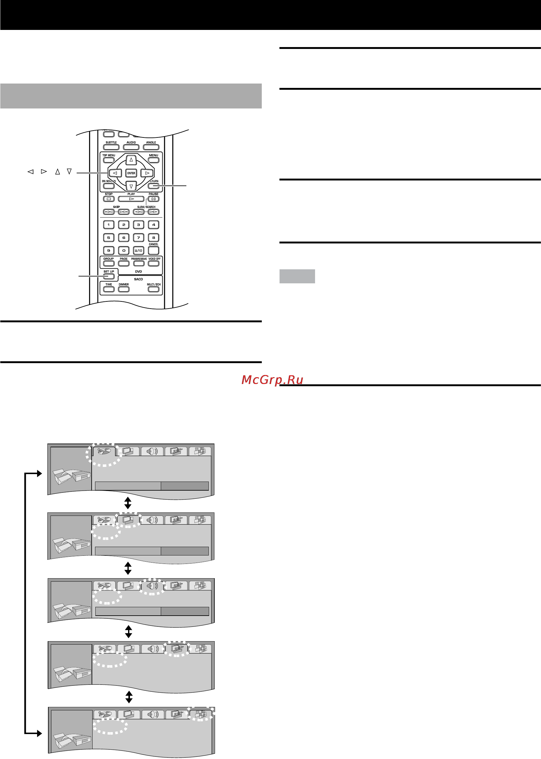 Yamaha DVD-S2300 [28/42] Exiting setup mode