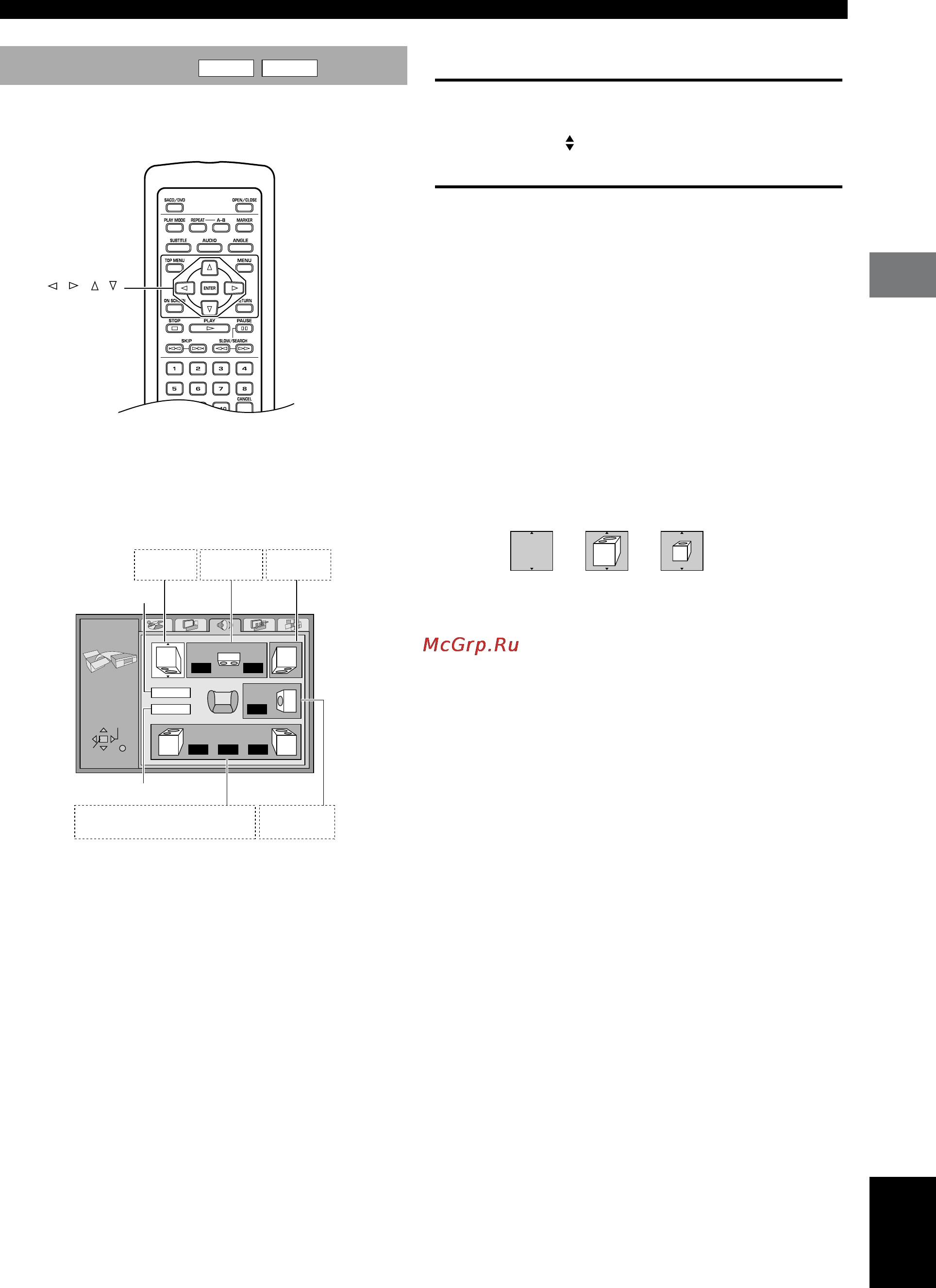 Yamaha DVD-S2300 [33/42] Speaker settings