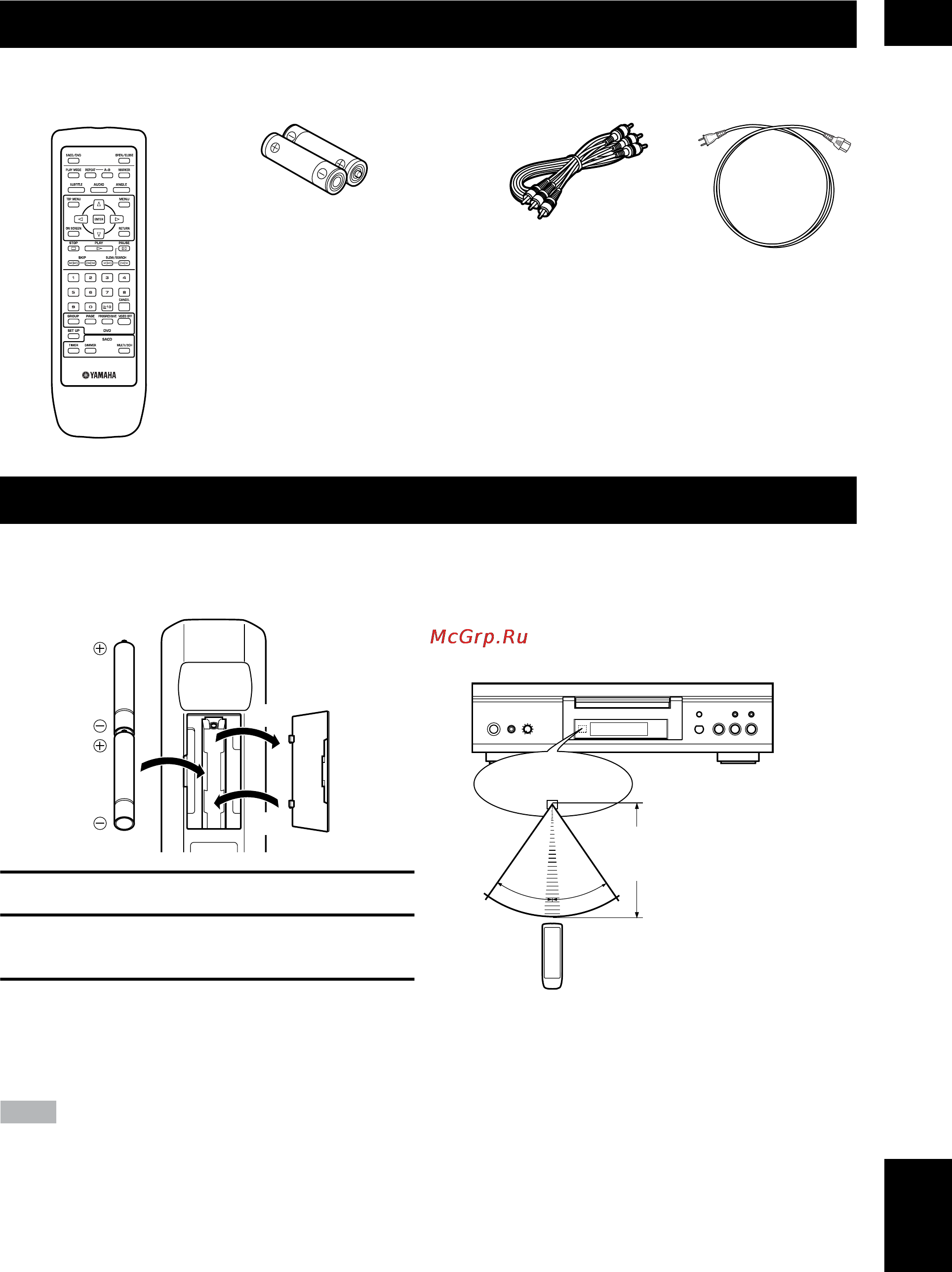 Yamaha DVD-S2300 [7/42] Checking the accessories