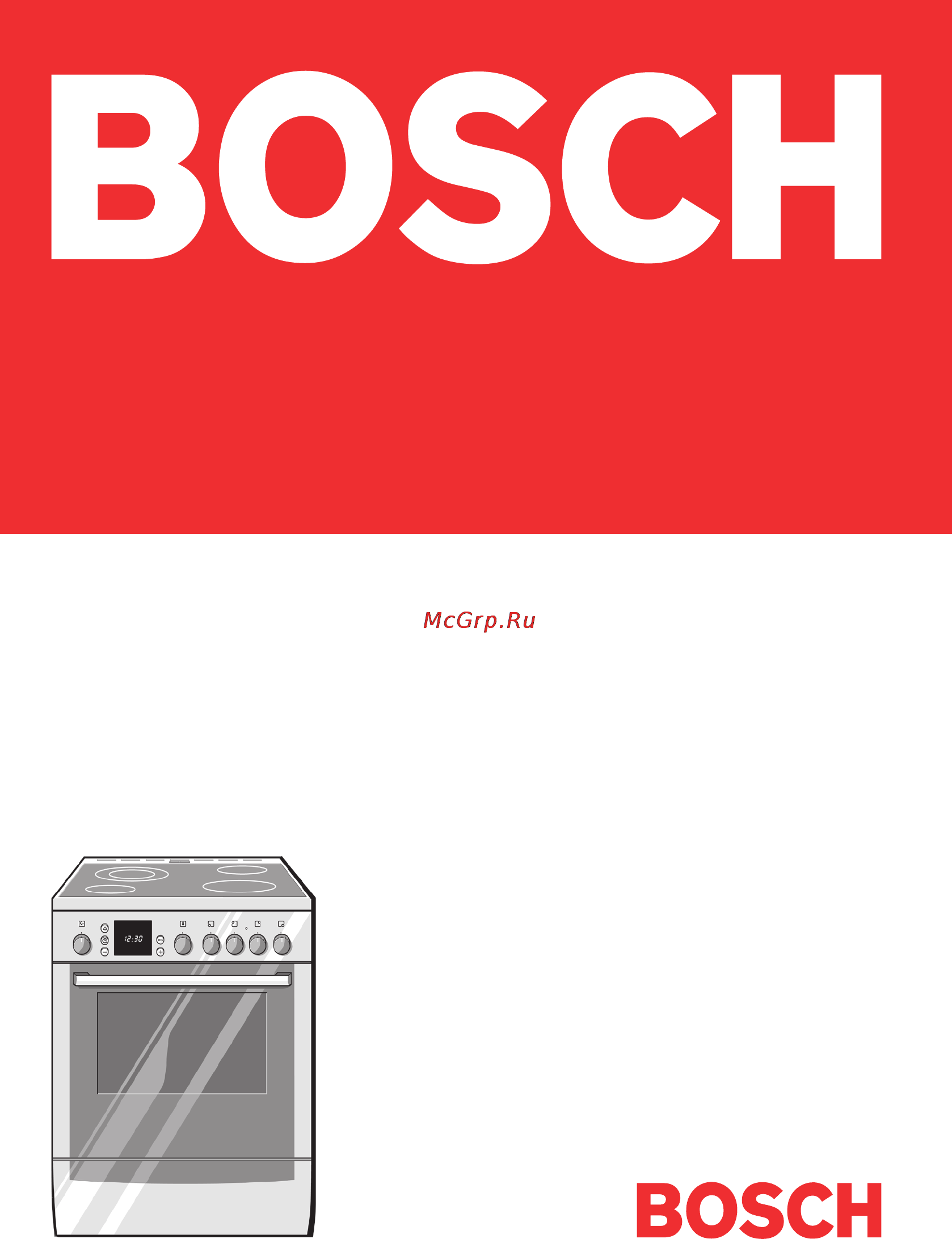 Bosch HLN 343450E Инструкция по эксплуатации онлайн