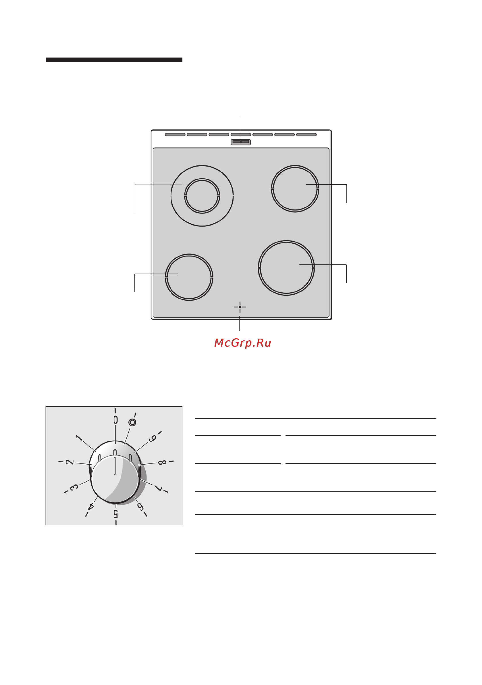 Bosch HLN 343450E [12/51] Варочная панель