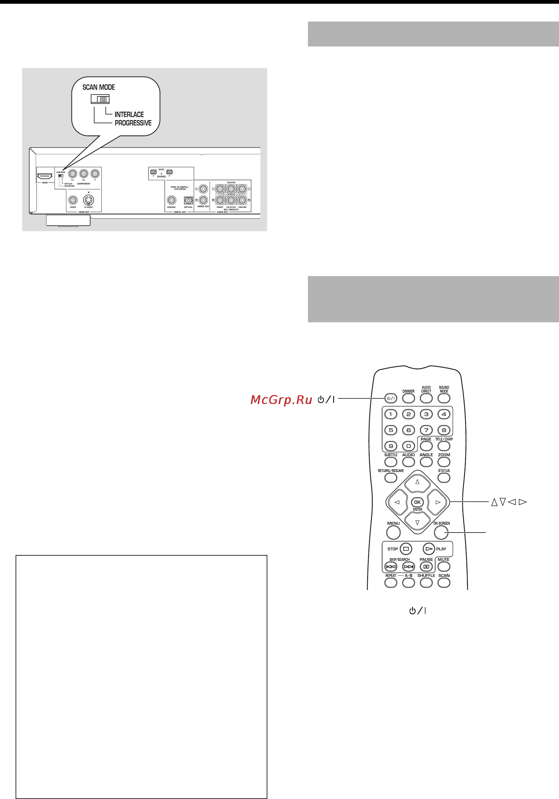 Yamaha DVD-S2500 [14/36] Preparation