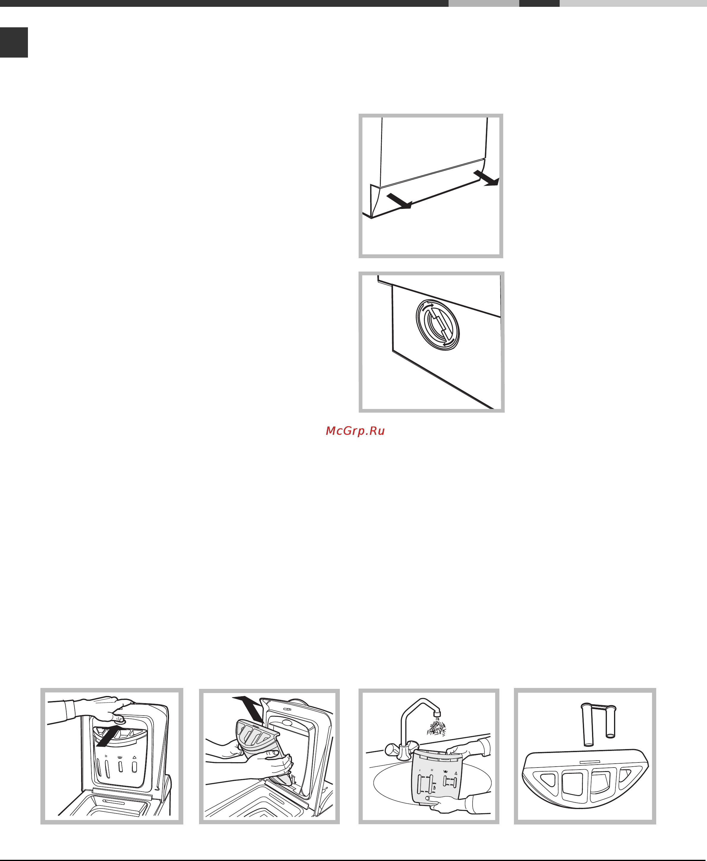 Hotpoint-Ariston AVTL 83 [22/72] Fig 1 fig 2 fig 3 fig 4