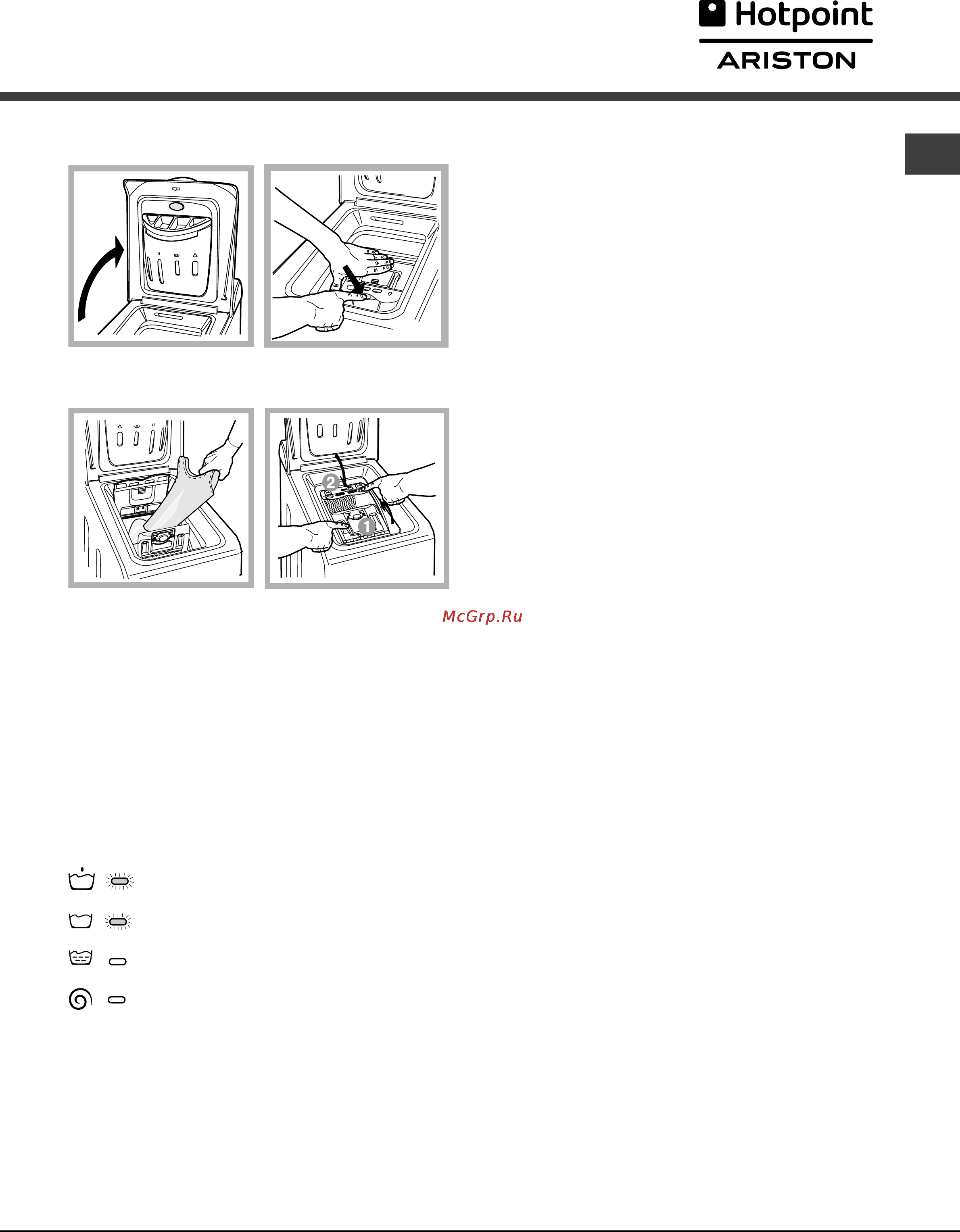 Hotpoint-Ariston AVTL 83 [53/72] Fig 1 fig 2