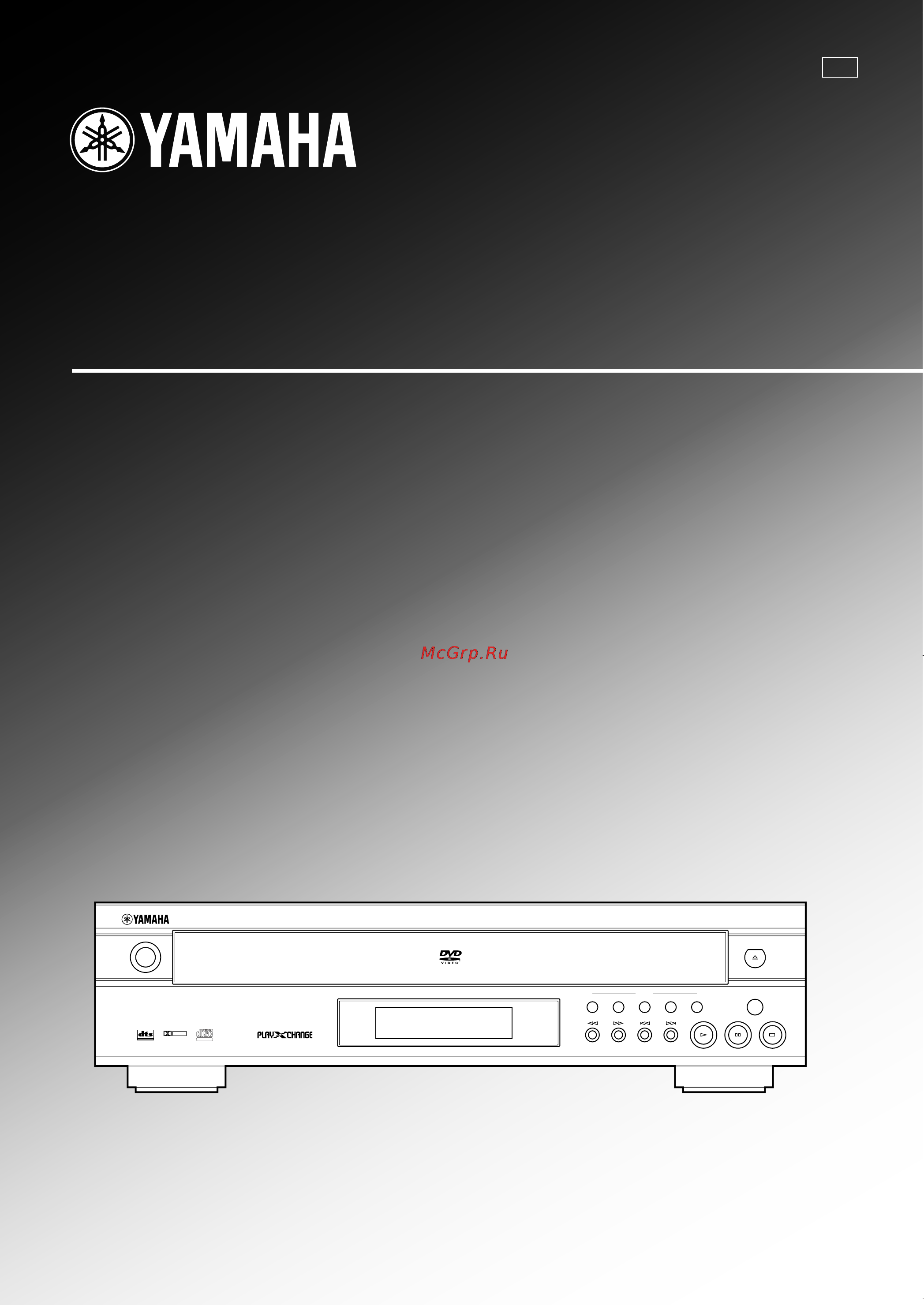 Yamaha DV-C6280 Инструкция по эксплуатации онлайн