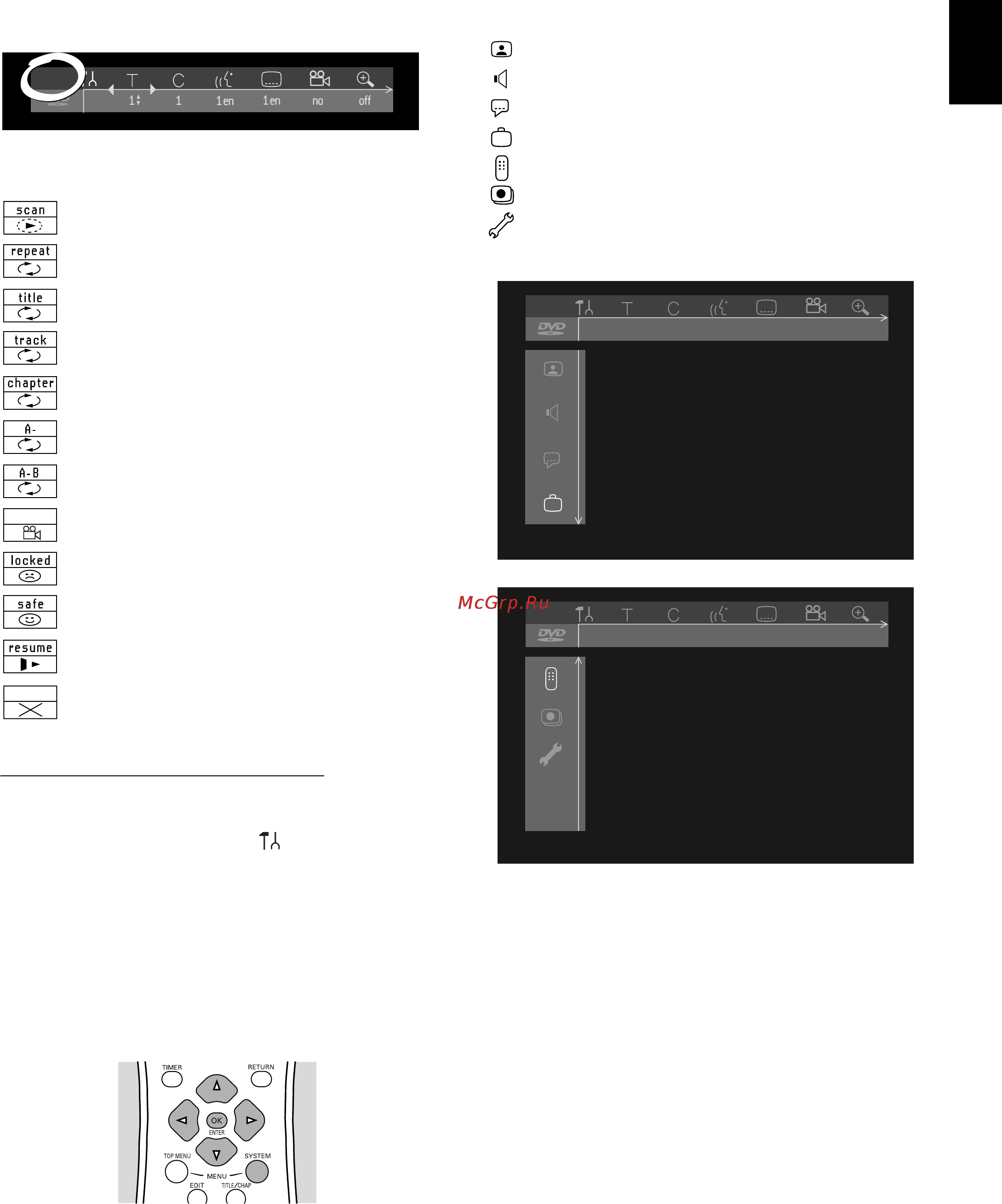 Yamaha DRX-1 [19/56] User preference menu operation