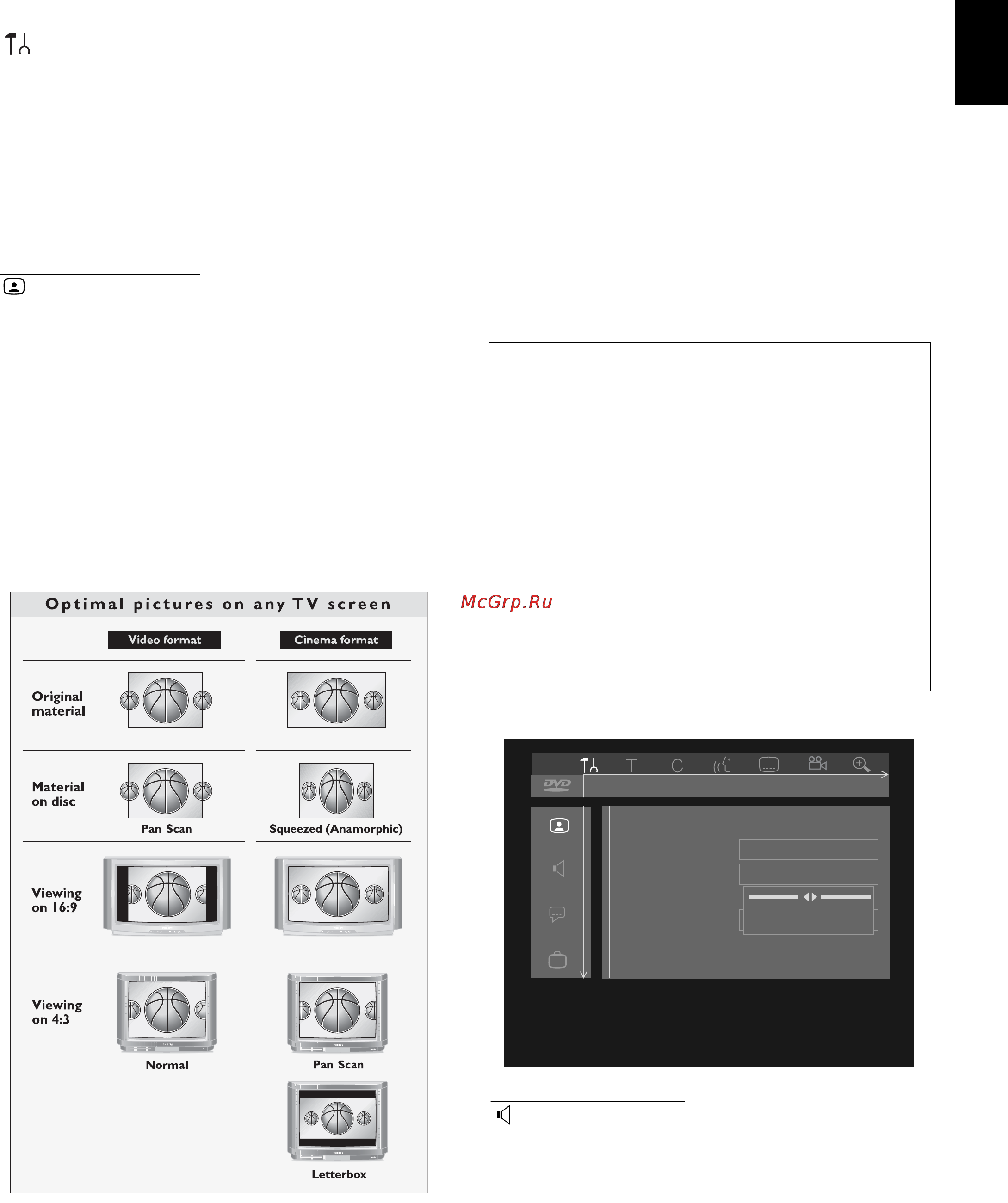 Yamaha DRX-1 [23/56] User preferences