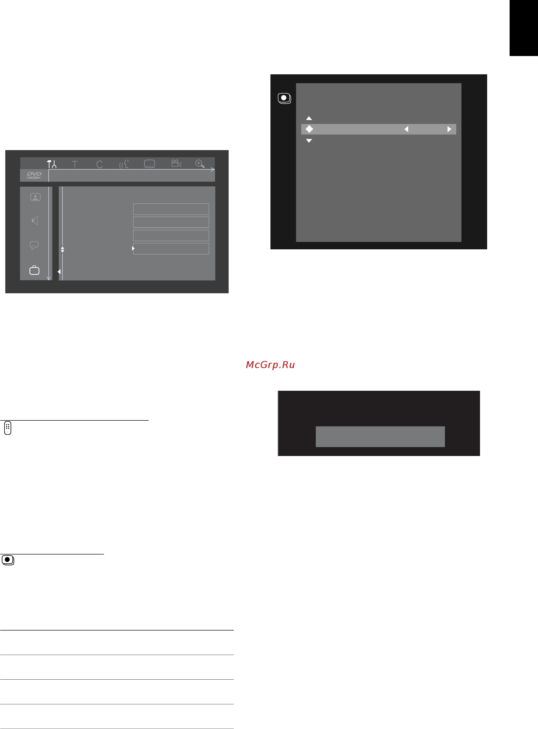 Yamaha DRX-1 [25/56] Remote control setting