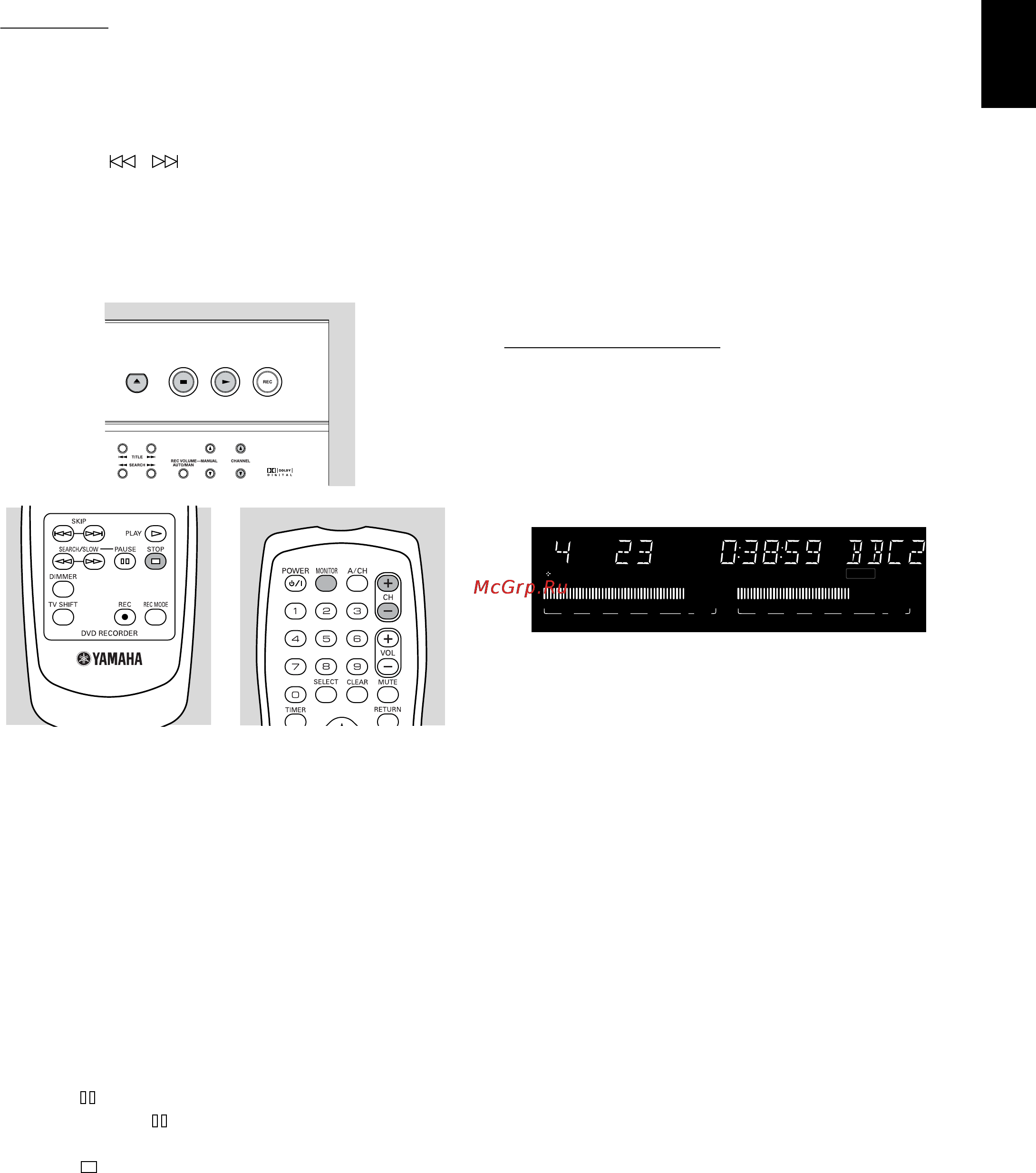 Yamaha DRX-1 [29/56] Recording