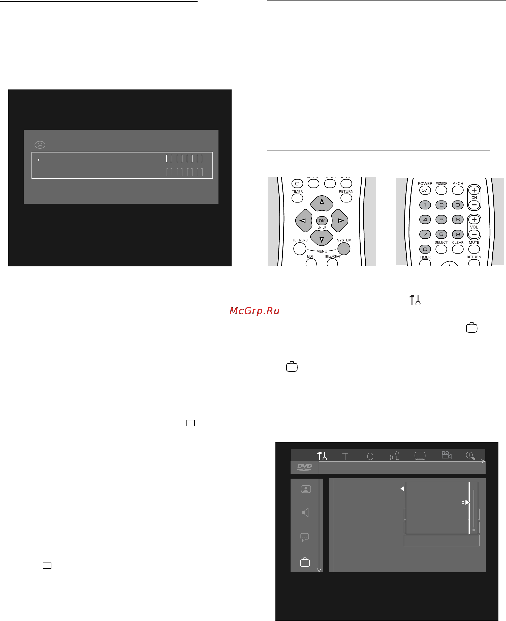 Yamaha DRX-1 [42/56] Authorizing discs when child lock is activated