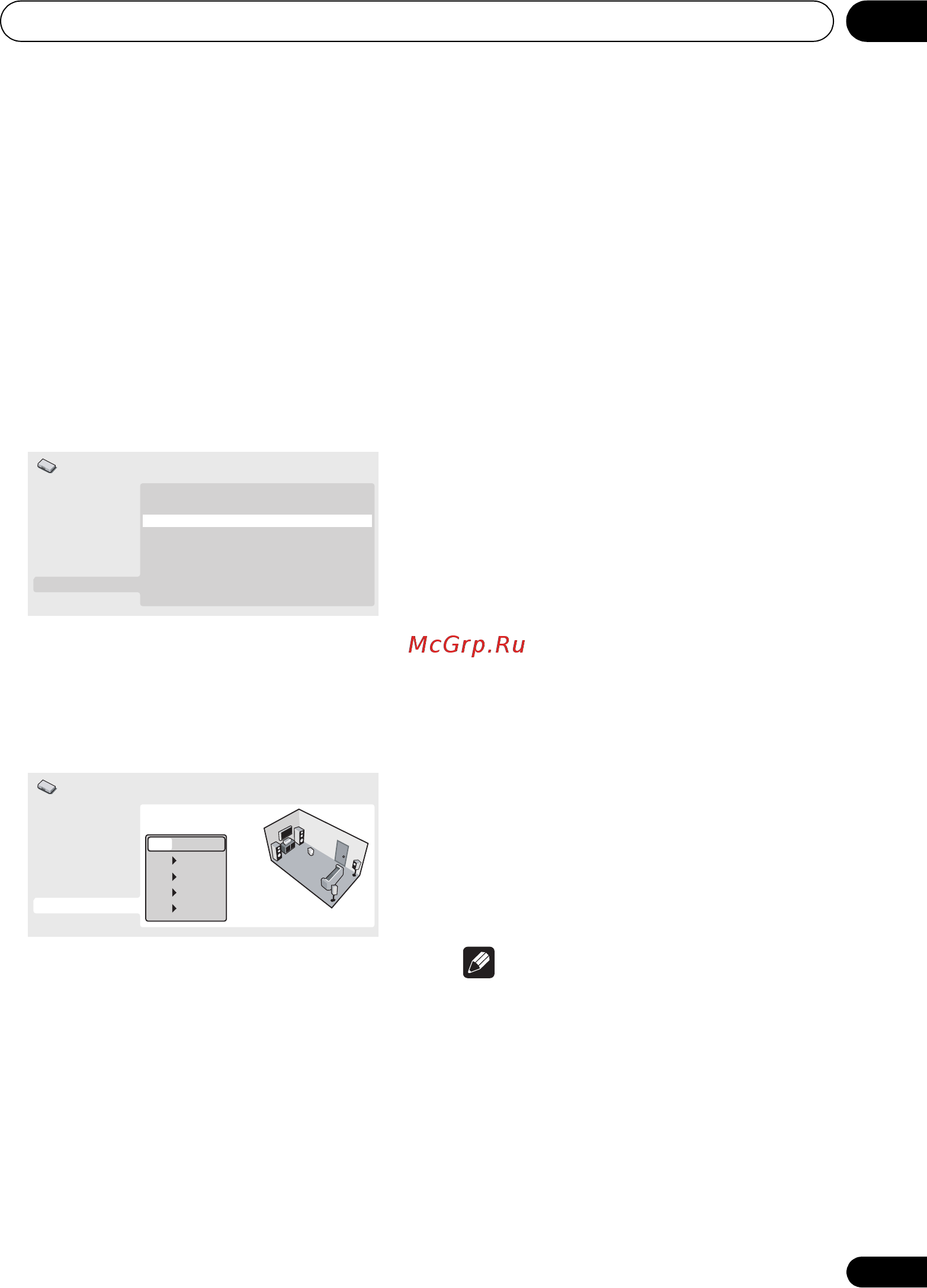 Pioneer DV-585 A S [45/60] Меню initial settings исходные параметры
