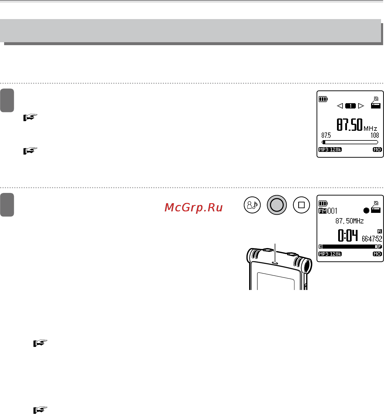 Sanyo ICR-XPS01M [123/217] Запись fm радиотрансляции