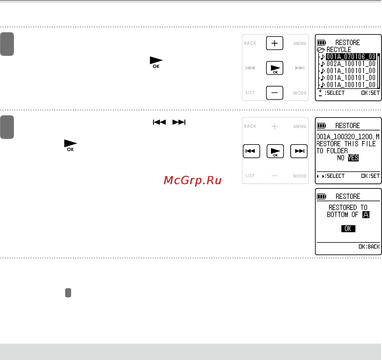 Sanyo ICR-XPS01M [139/217] Очистка папки recycle
