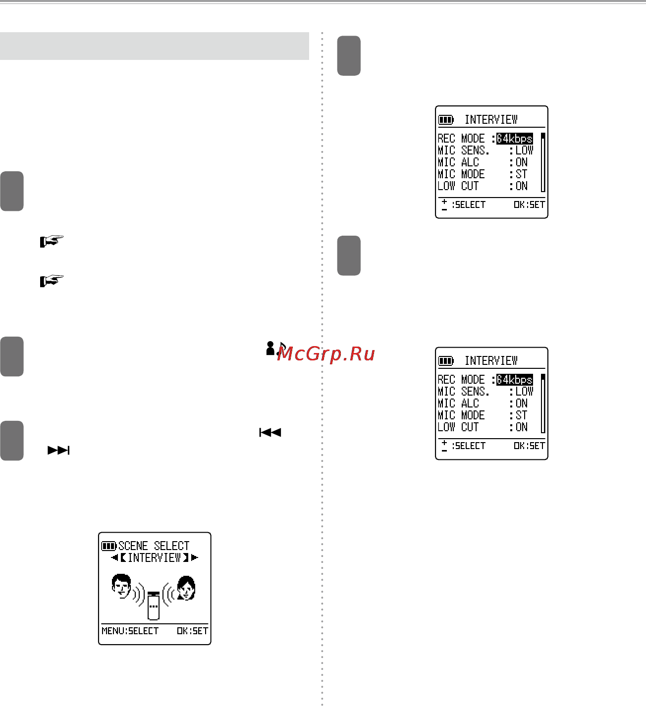 Sanyo ICR-XPS01M [169/217] Настройка условий записи