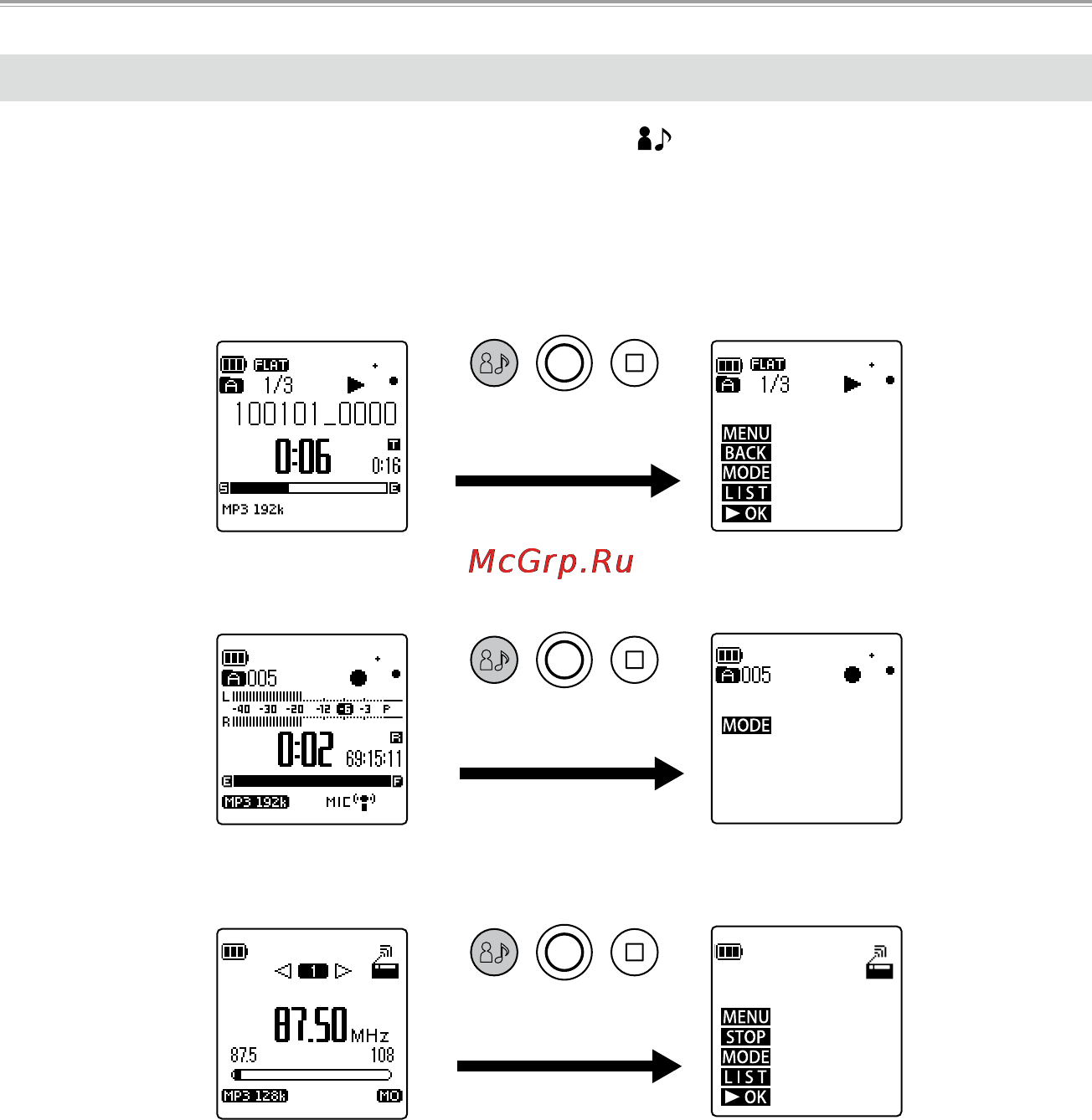 Sanyo ICR-XPS01M [27/217] Об экране operation