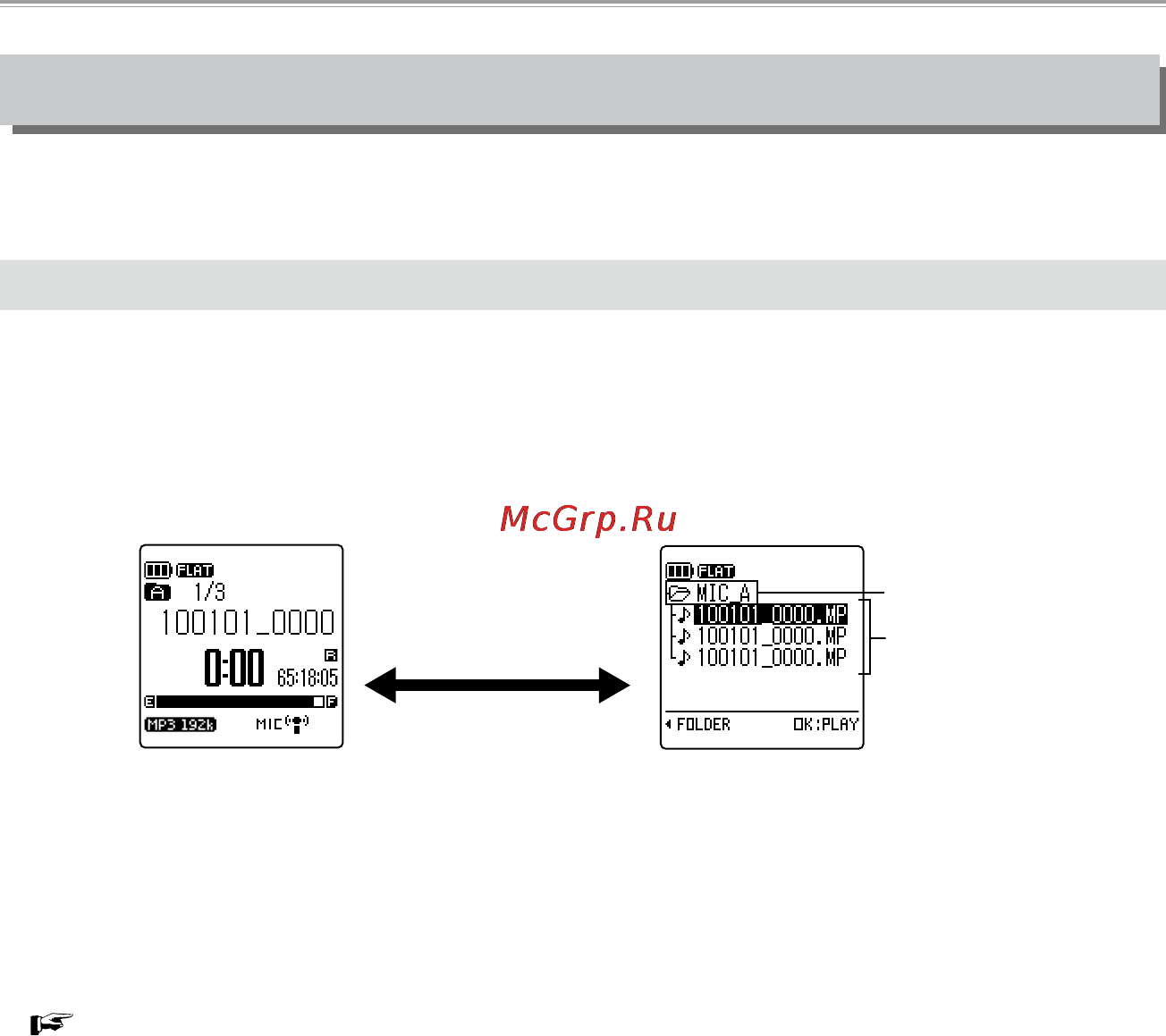 Sanyo ICR-XPS01MF (c кредлом) [36/217] Использование экрана списка