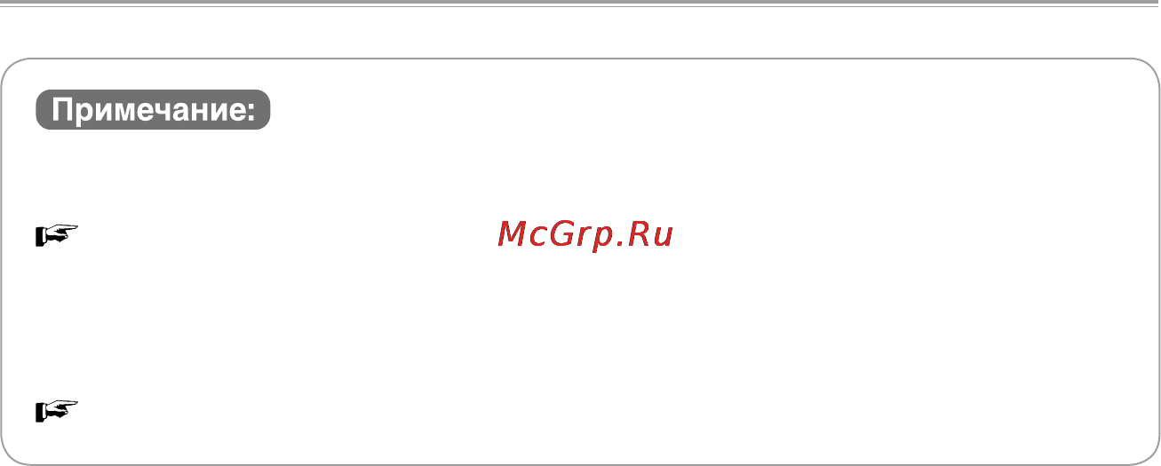 Sanyo ICR-XPS01MF (c кредлом) [41/217] Примечание