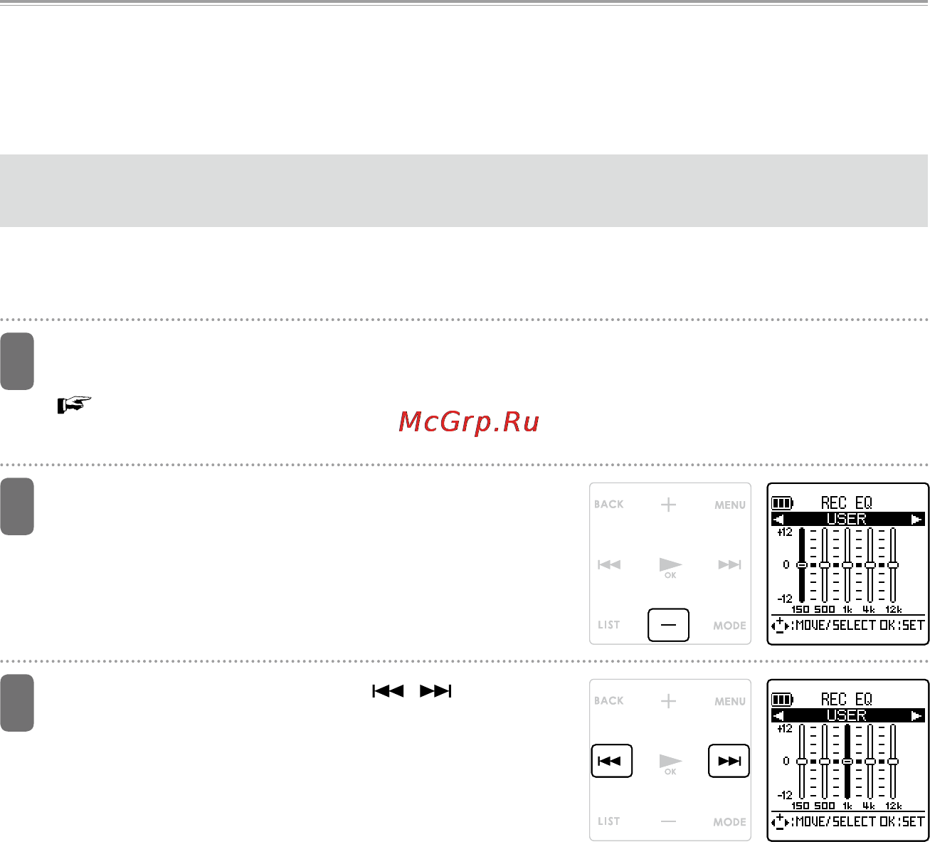 Sanyo ICR-XPS01M [75/217] Настройка пользовательского режима эквалайзера только когда выбрана установка user