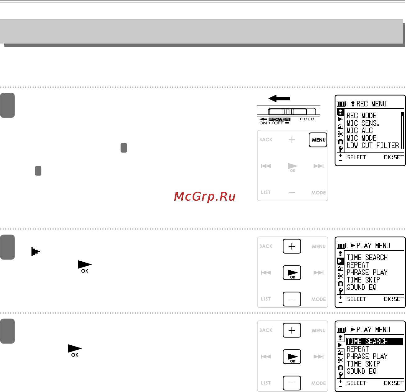 Sanyo ICR-XPS01M [94/217] Воспроизведение с заданного момента времени