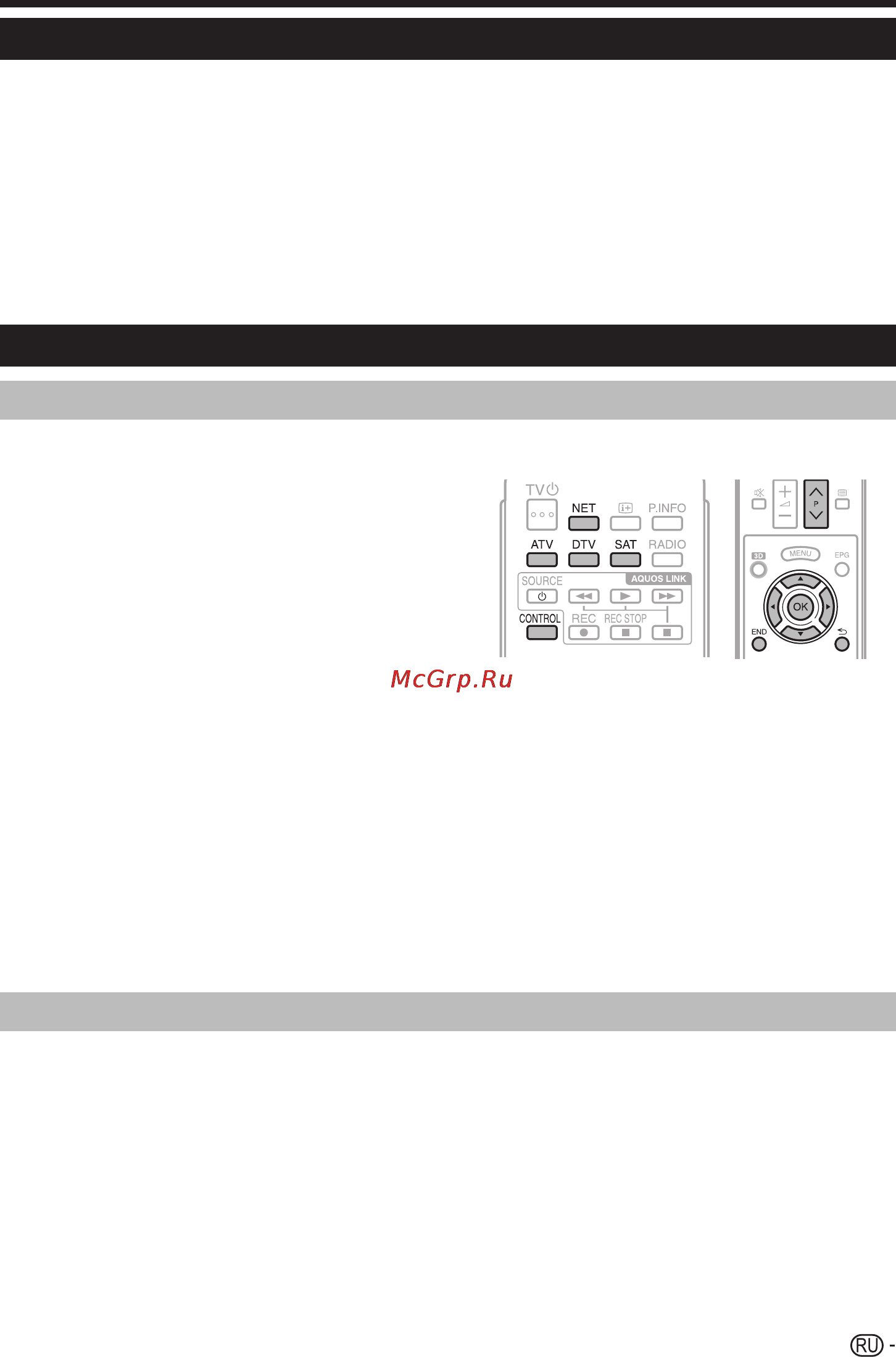 Sharp LC-46 LE925 RU [59/84] Что такое интернет тв