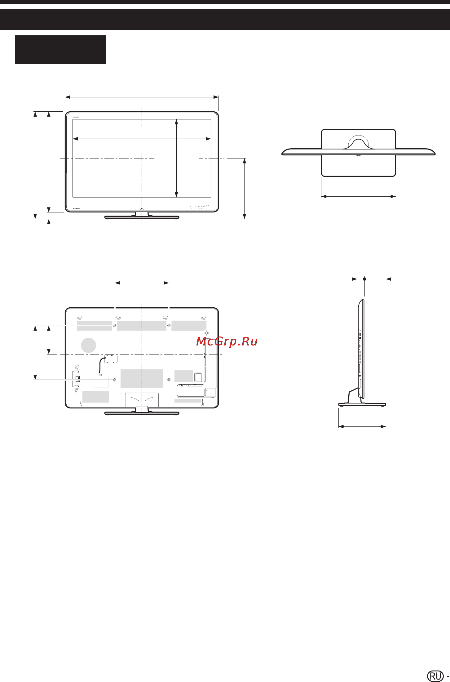 Sharp LC-46 LE925 RU [81/84] Размерные чертежи